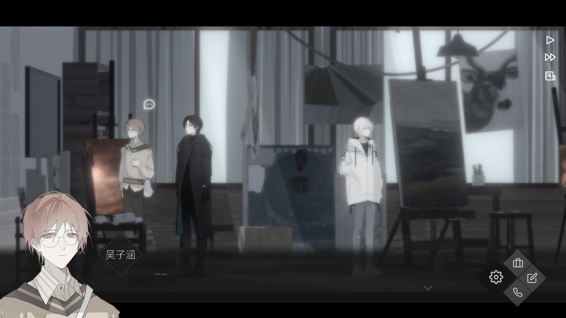 52Hertz Screenshot 4