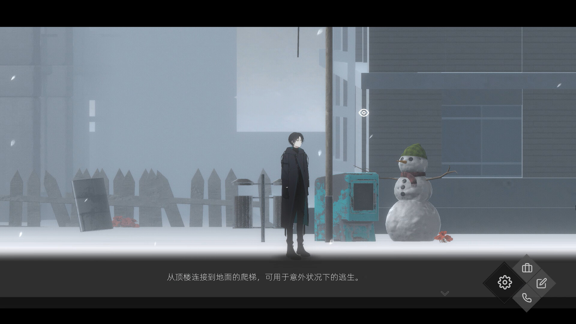 52Hertz Screenshot 1