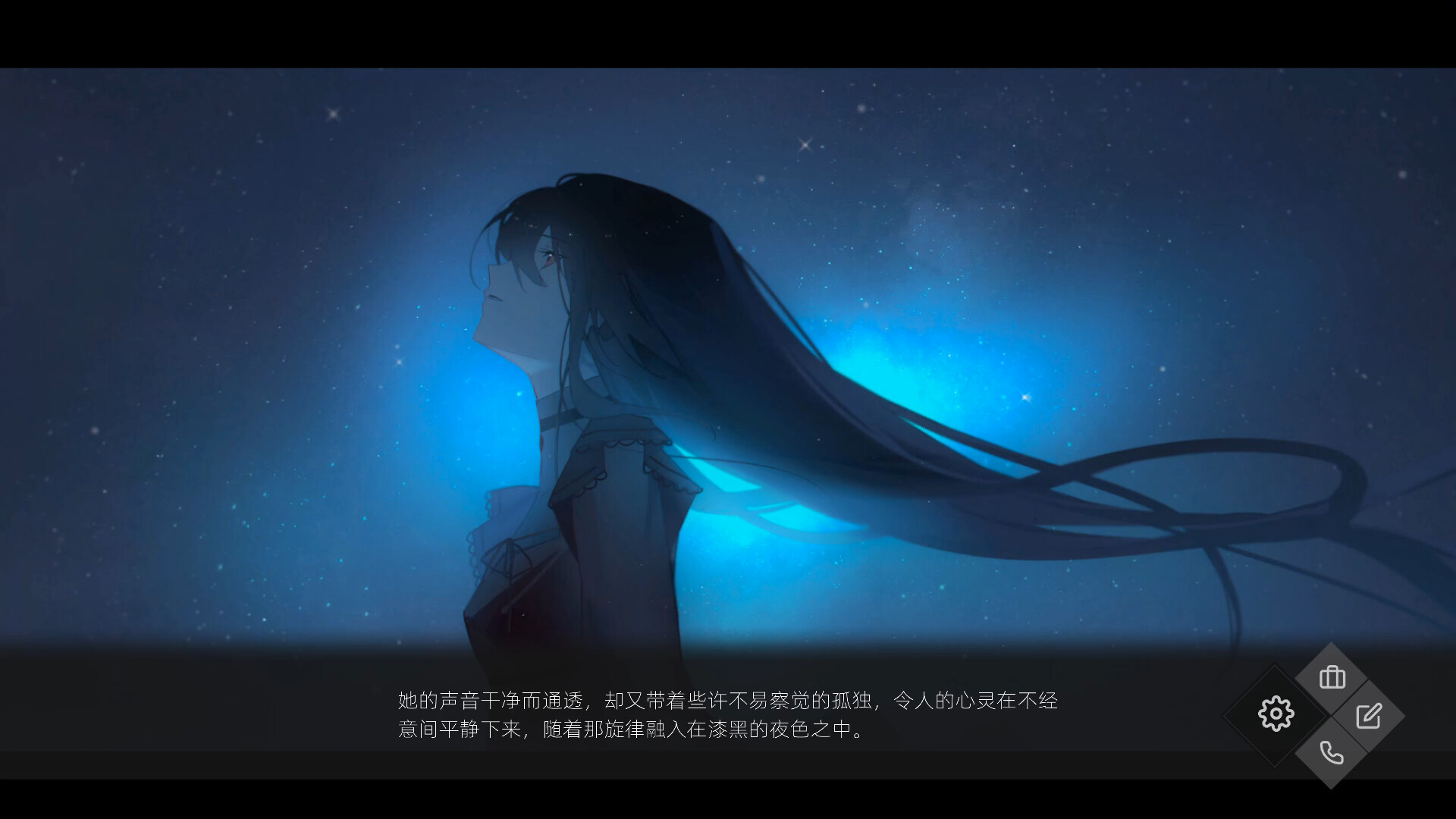 52Hertz Screenshot 6