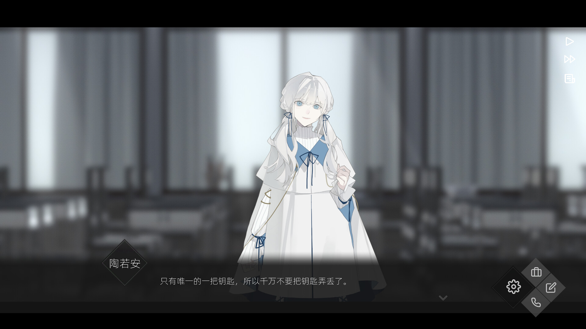 52Hertz Screenshot 3