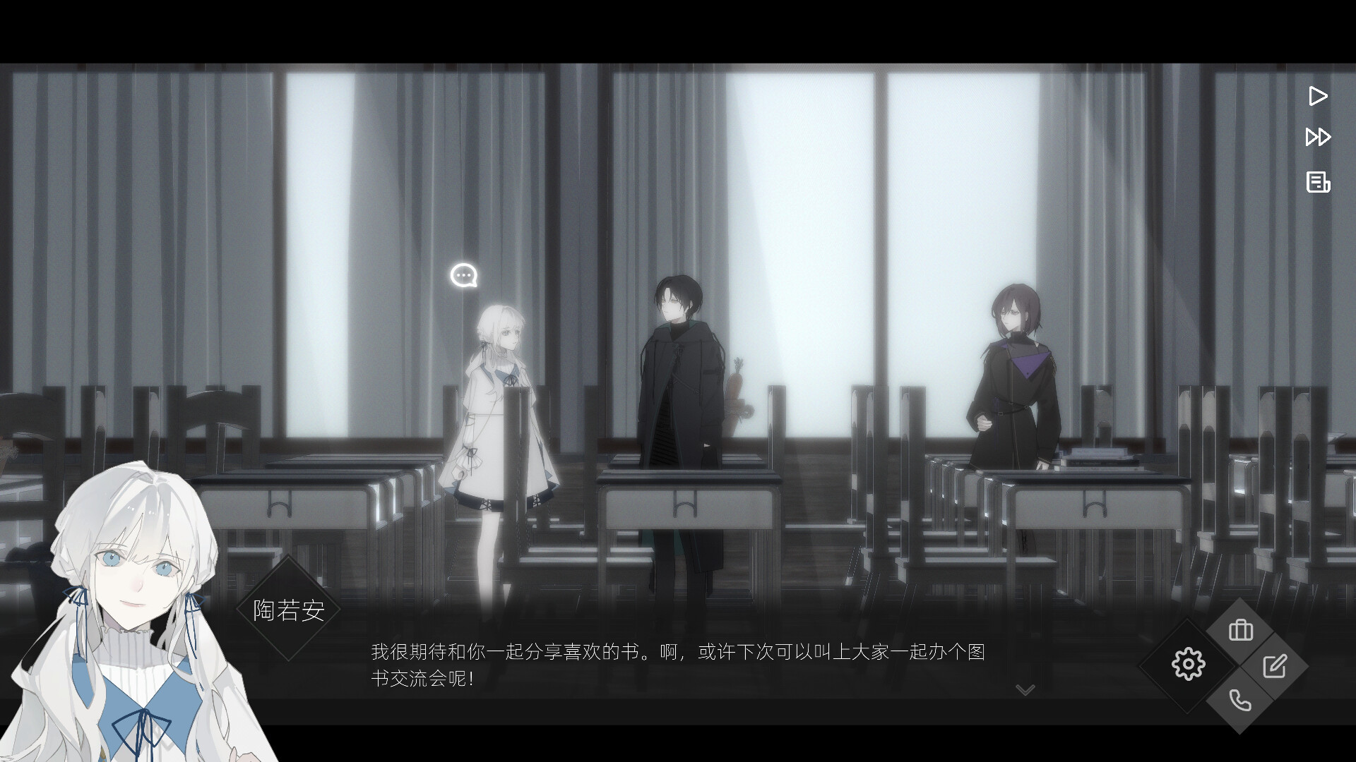 52Hertz Screenshot 2