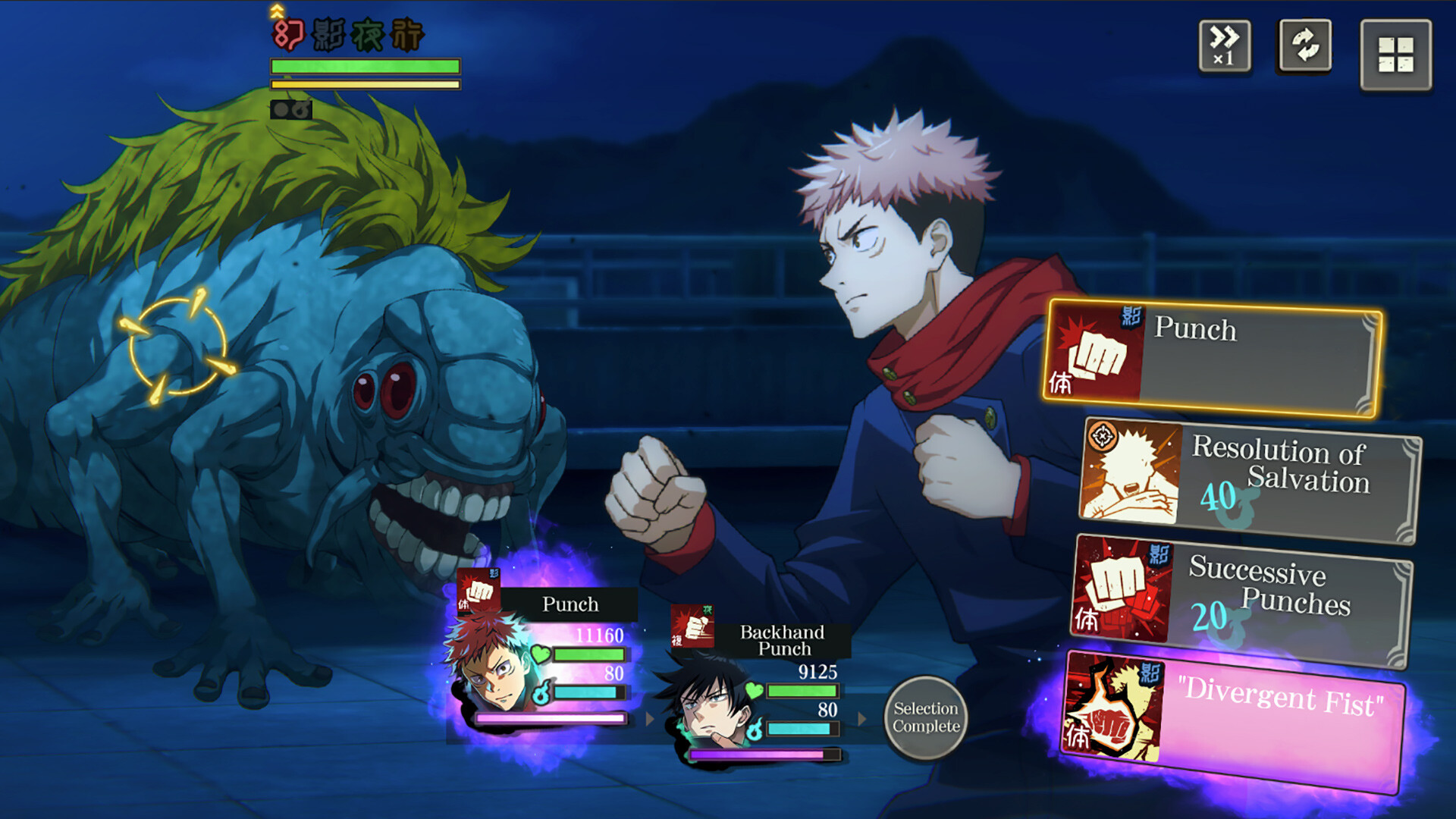 Jujutsu Kaisen Phantom Parade Screenshot 1