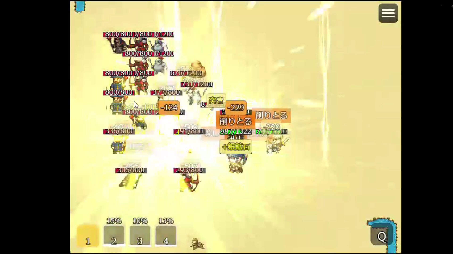 冒険は買い物の後で！ Screenshot 2