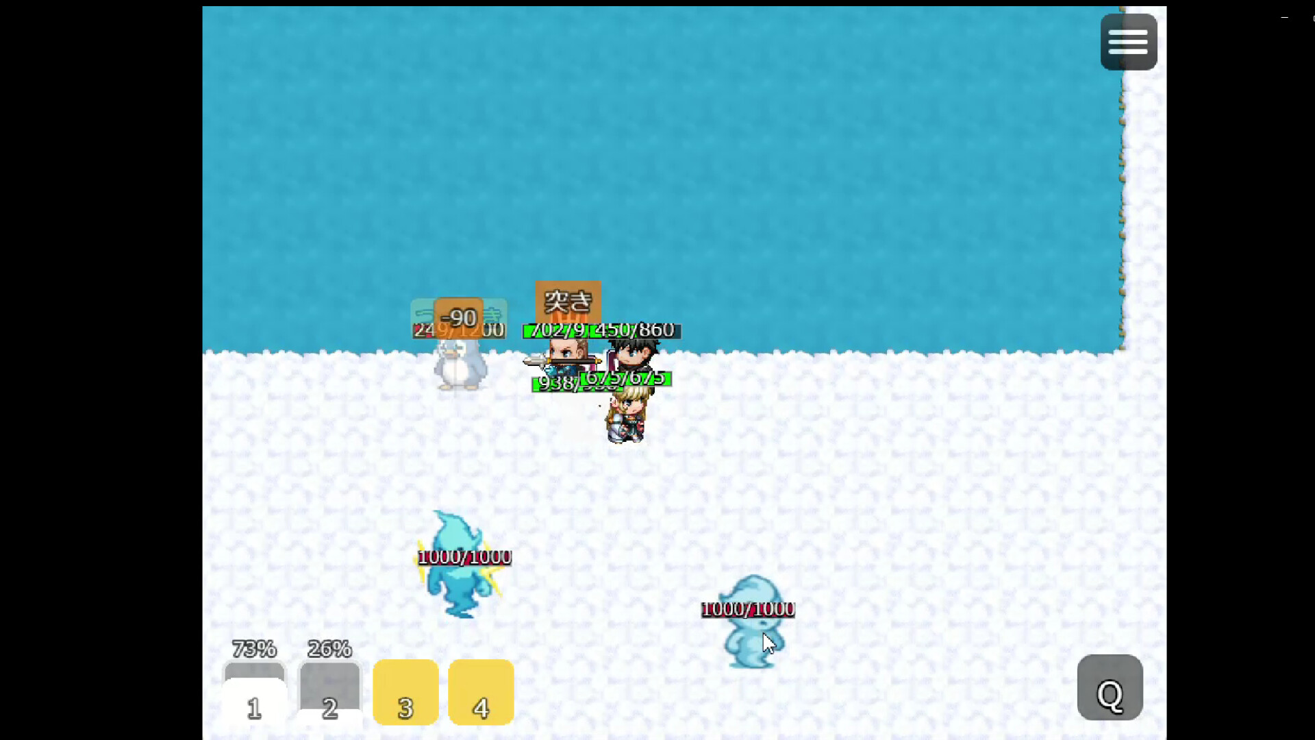 冒険は買い物の後で！ Screenshot 3