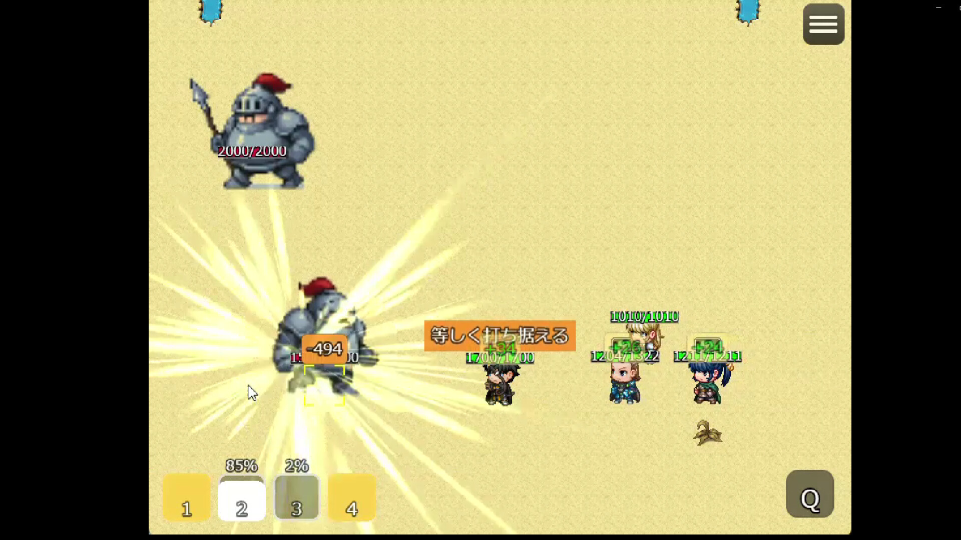 冒険は買い物の後で！ Screenshot 4