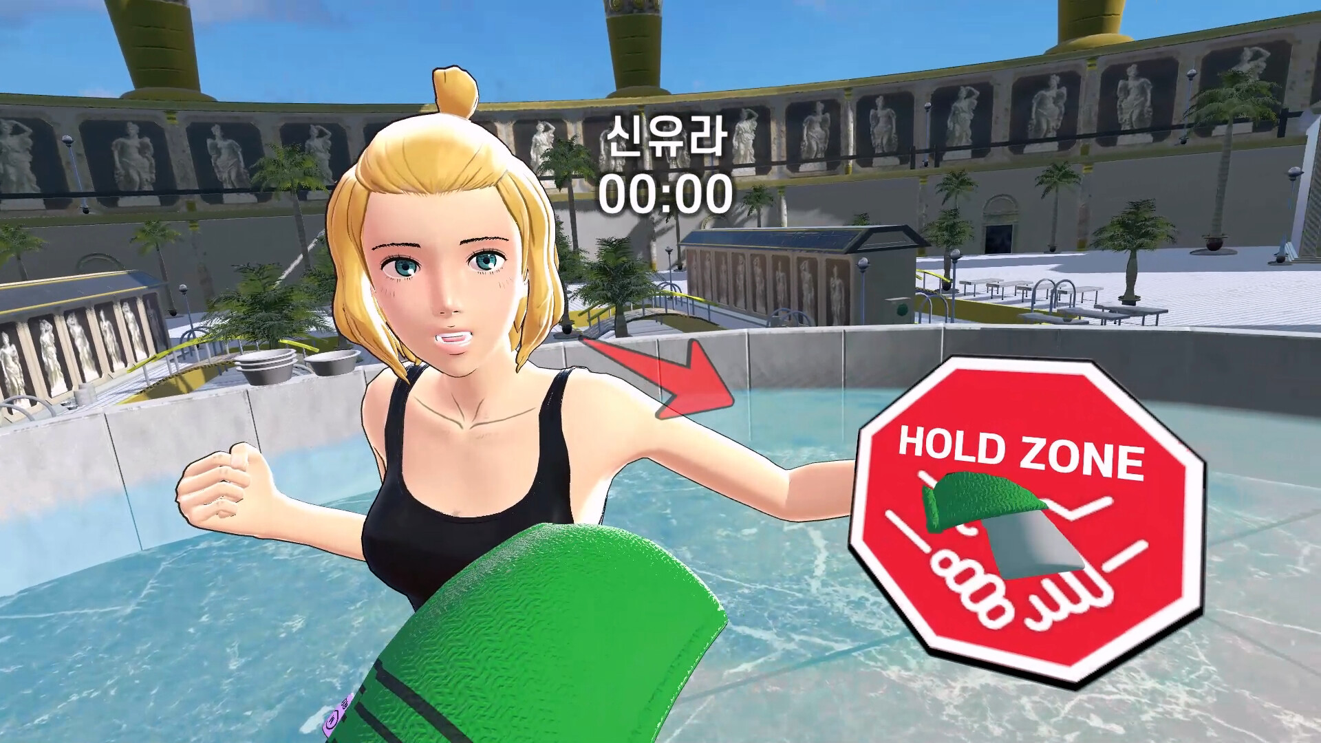 God Of Bath VR Screenshot 0