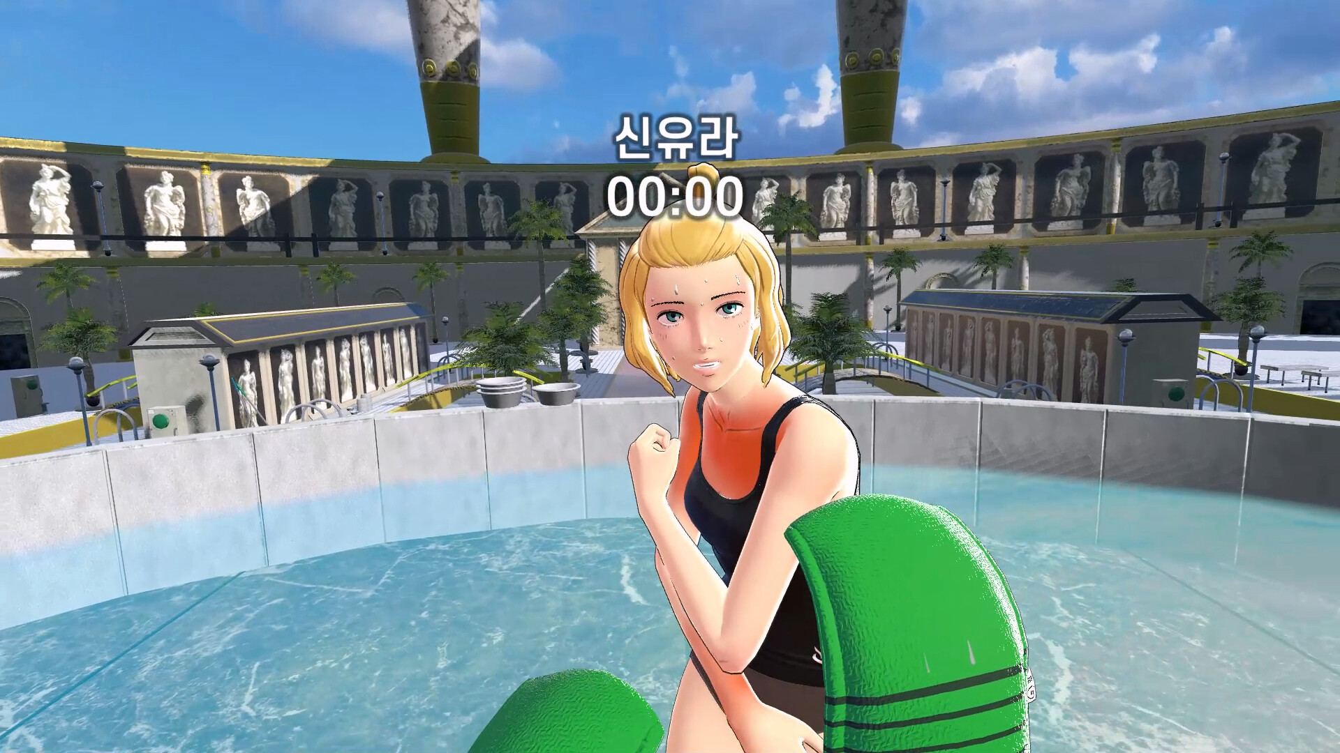 God Of Bath VR Screenshot 1