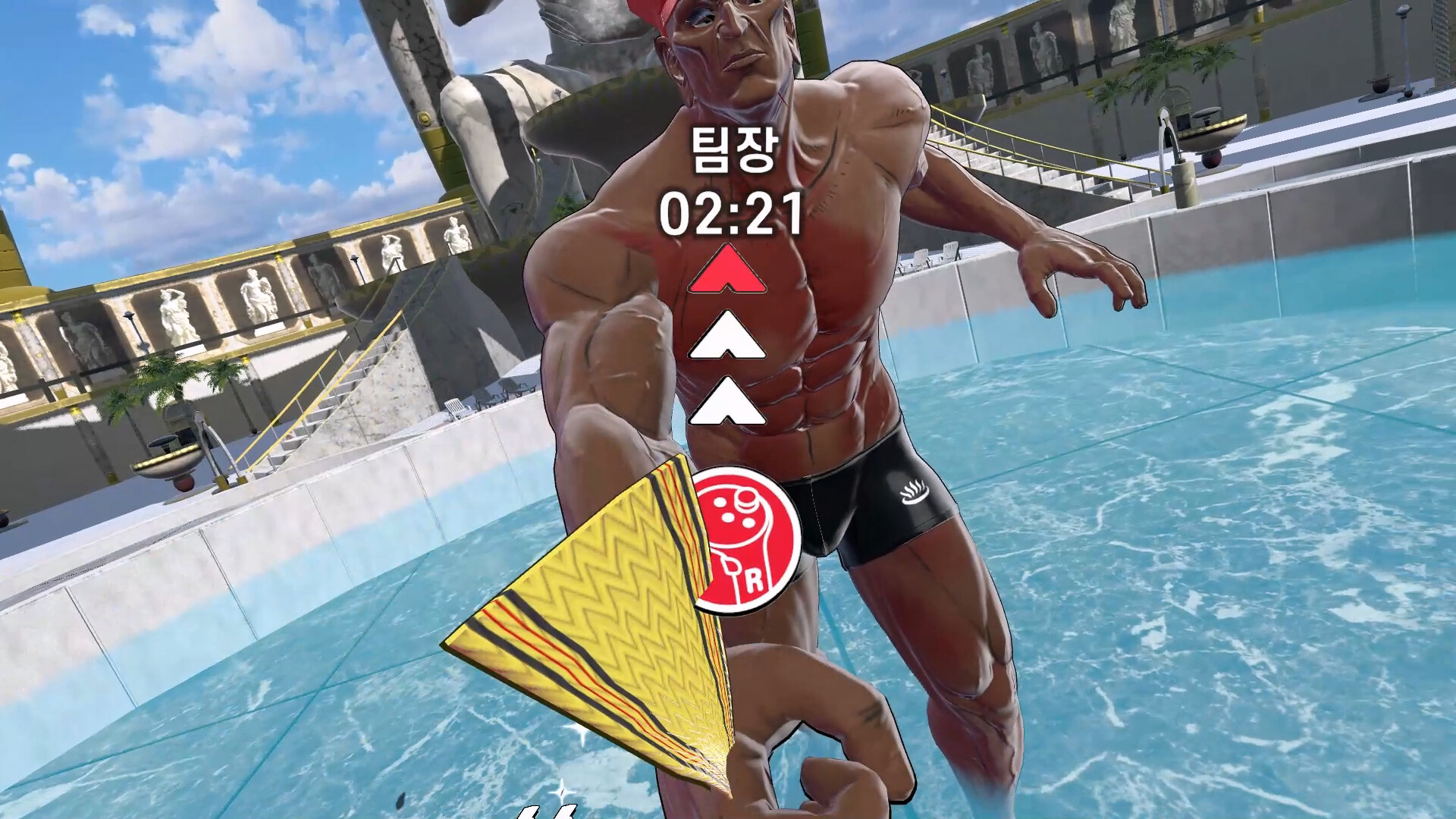 God Of Bath VR Screenshot 8