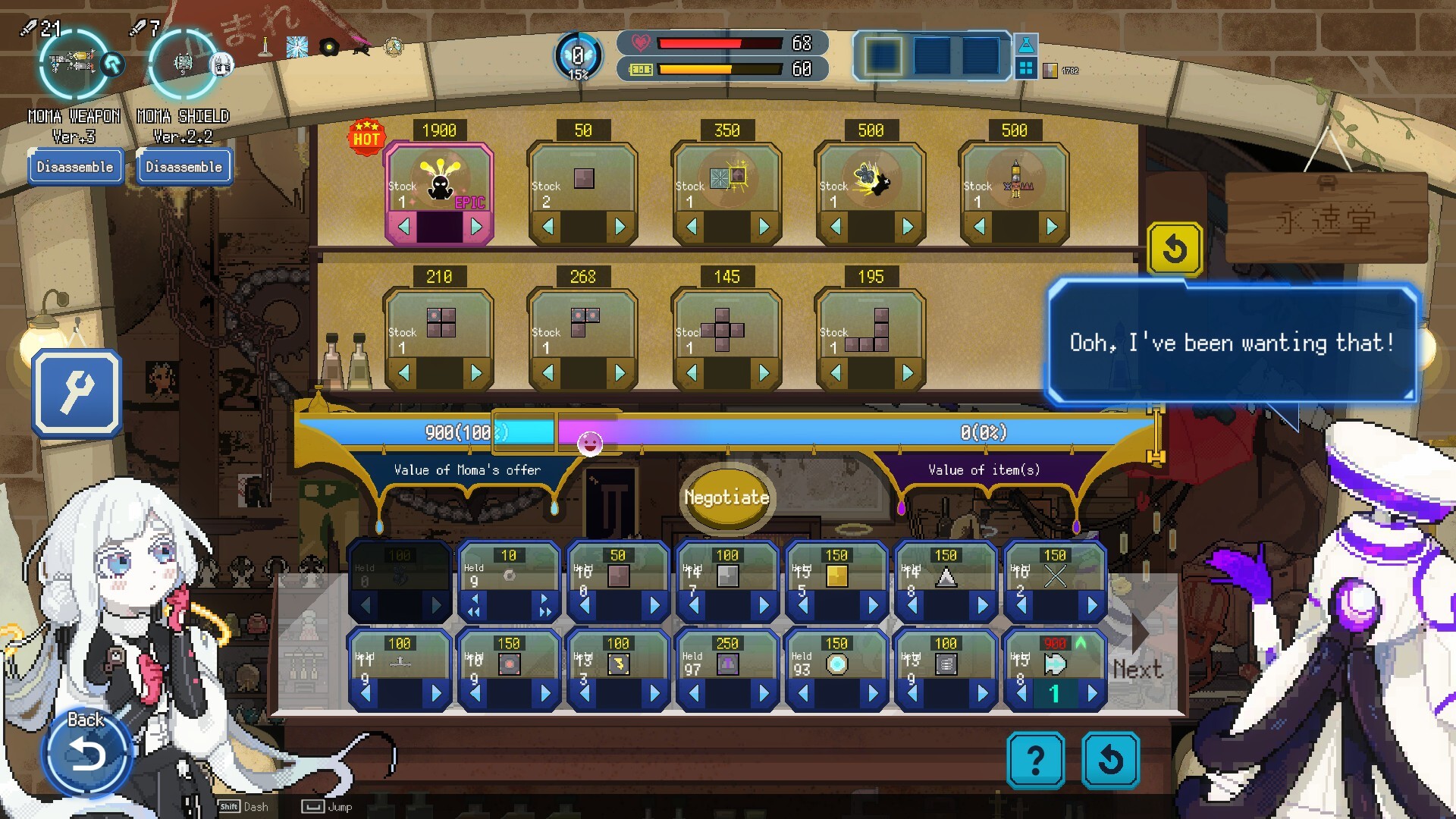 Million Depth Screenshot 4