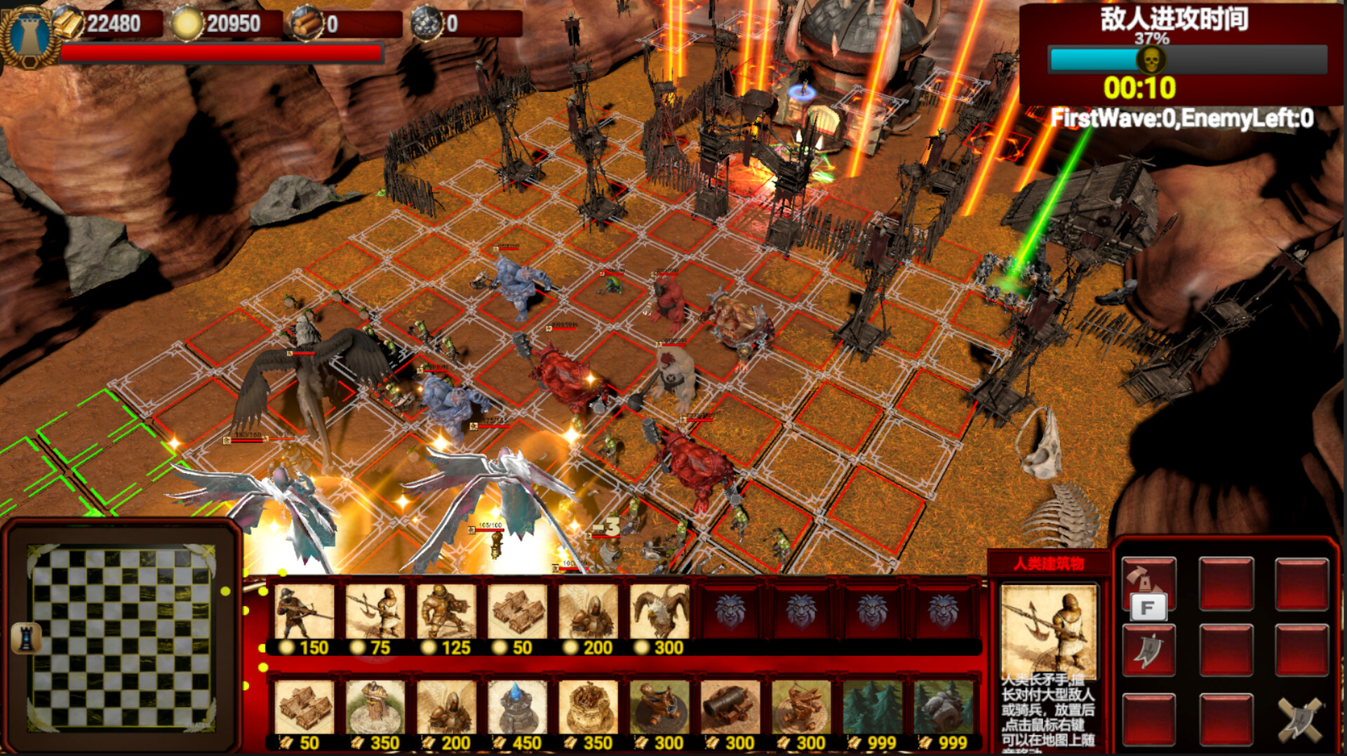 Heroes and Overlord Screenshot 4