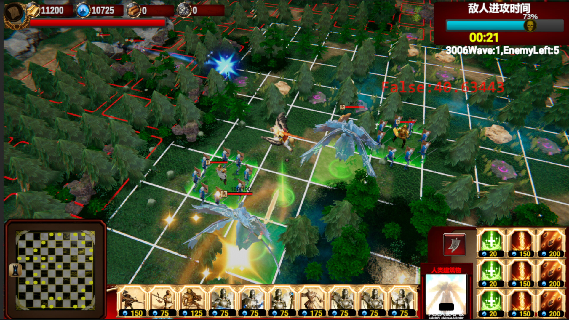 Heroes and Overlord Screenshot 0