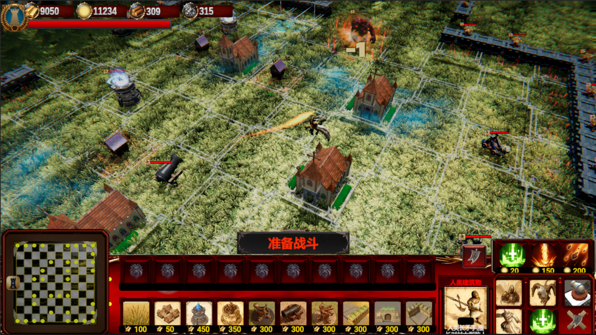 Heroes and Overlord Screenshot 8