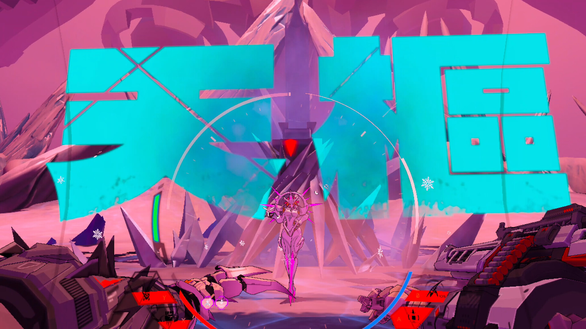 Mecha Force Demo Screenshot 3