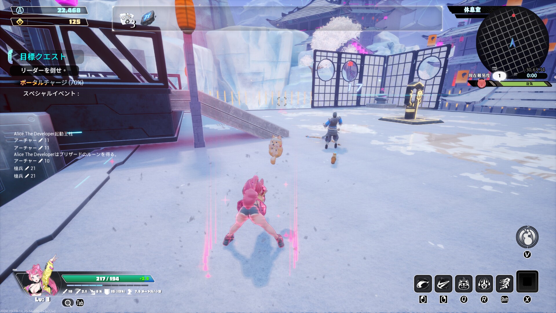 Endless Alice Screenshot 8