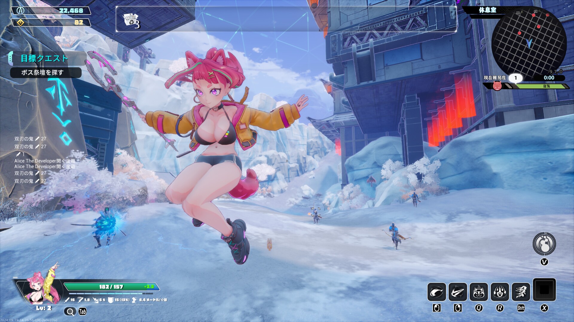 Endless Alice Screenshot 4