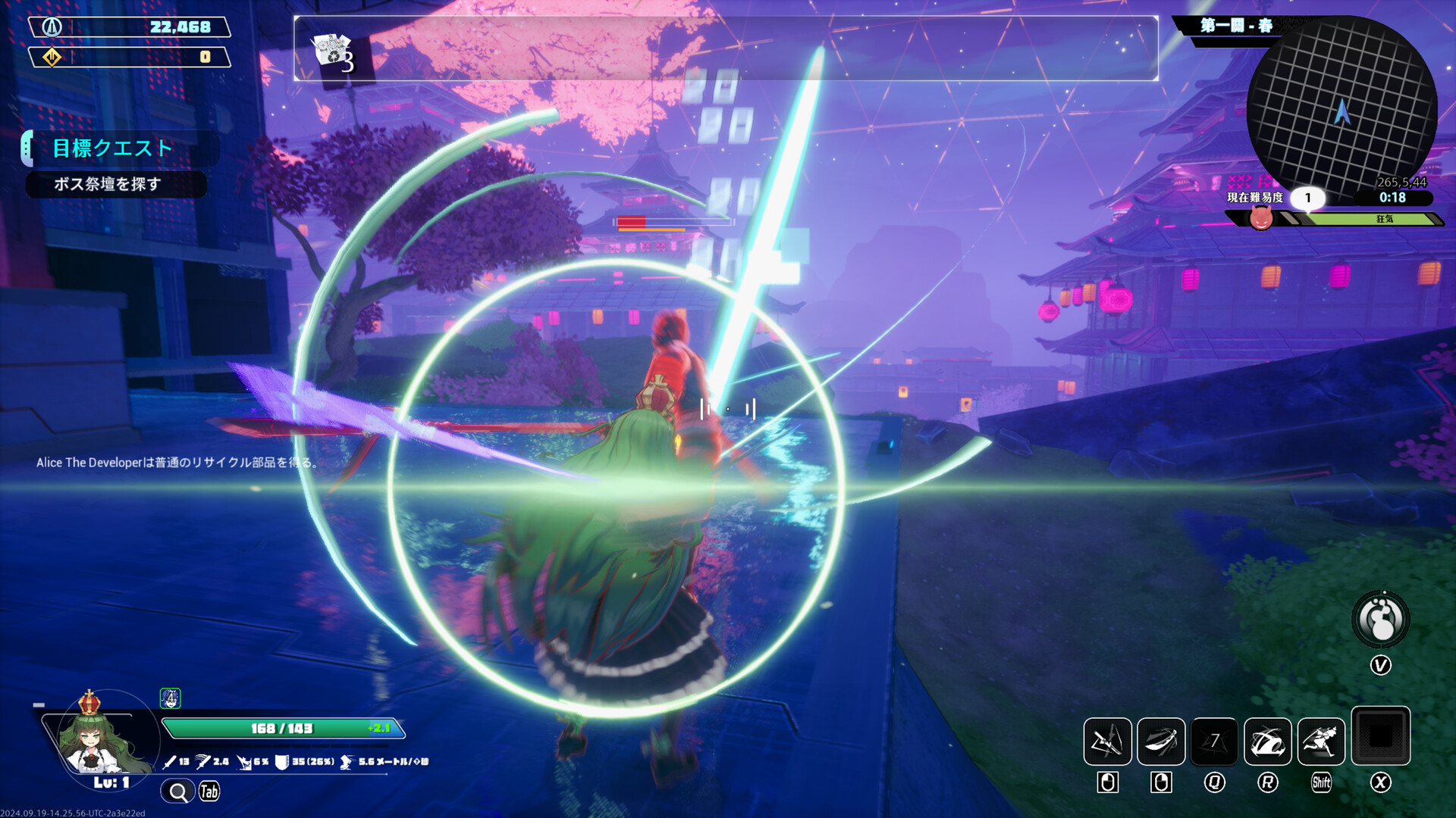 Endless Alice Screenshot 13