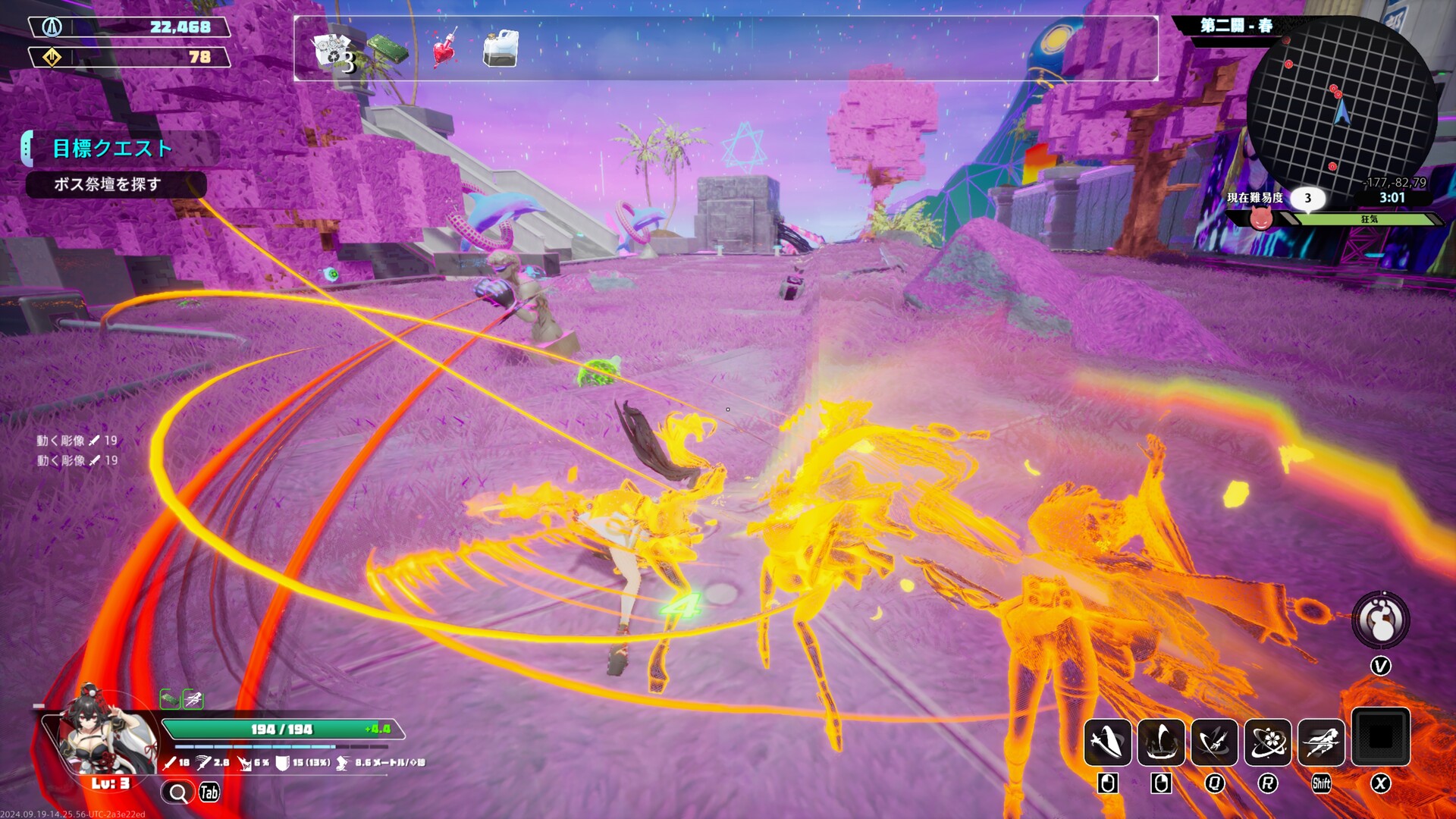 Endless Alice Screenshot 18