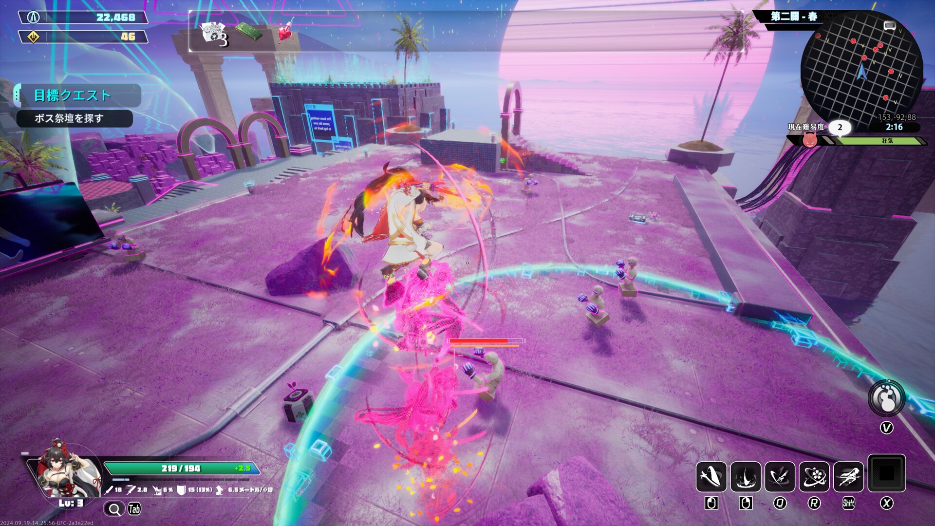 Endless Alice Screenshot 19