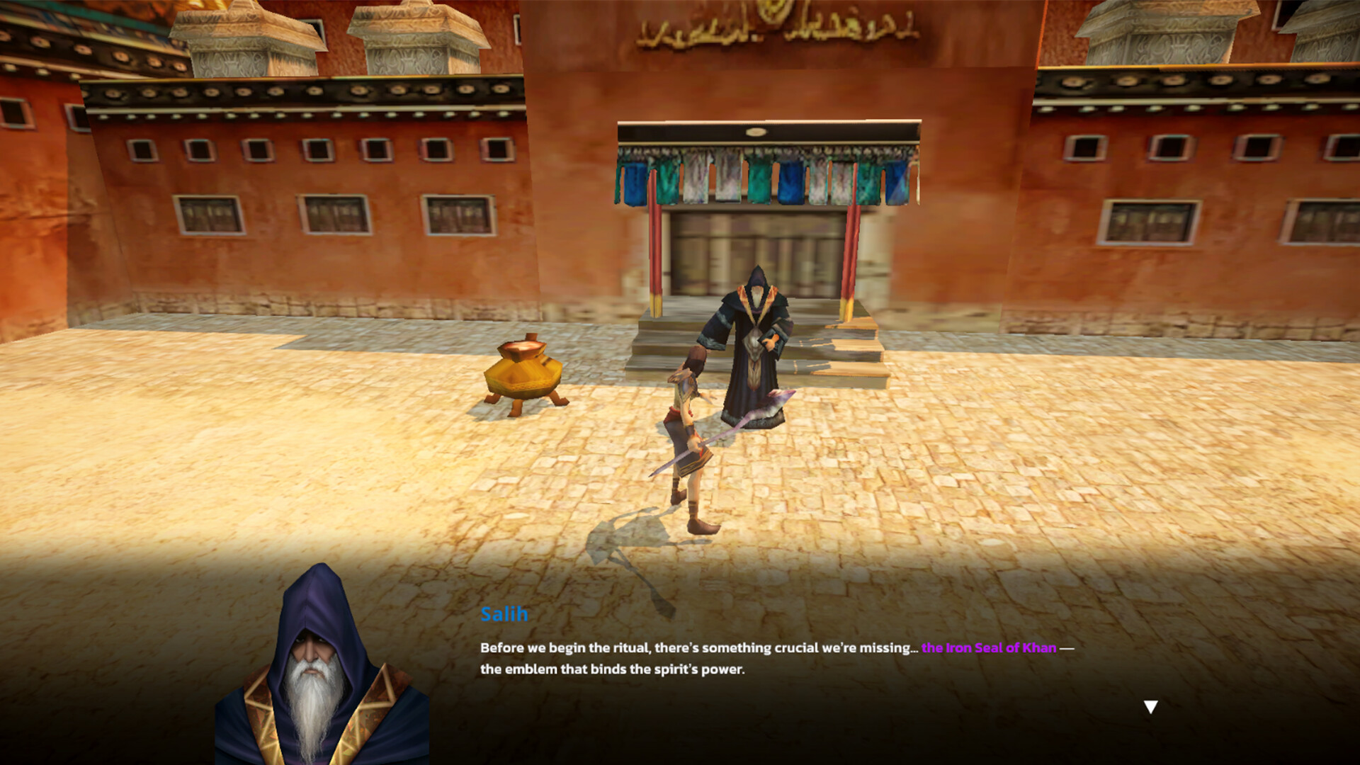 KhanII M Screenshot 6