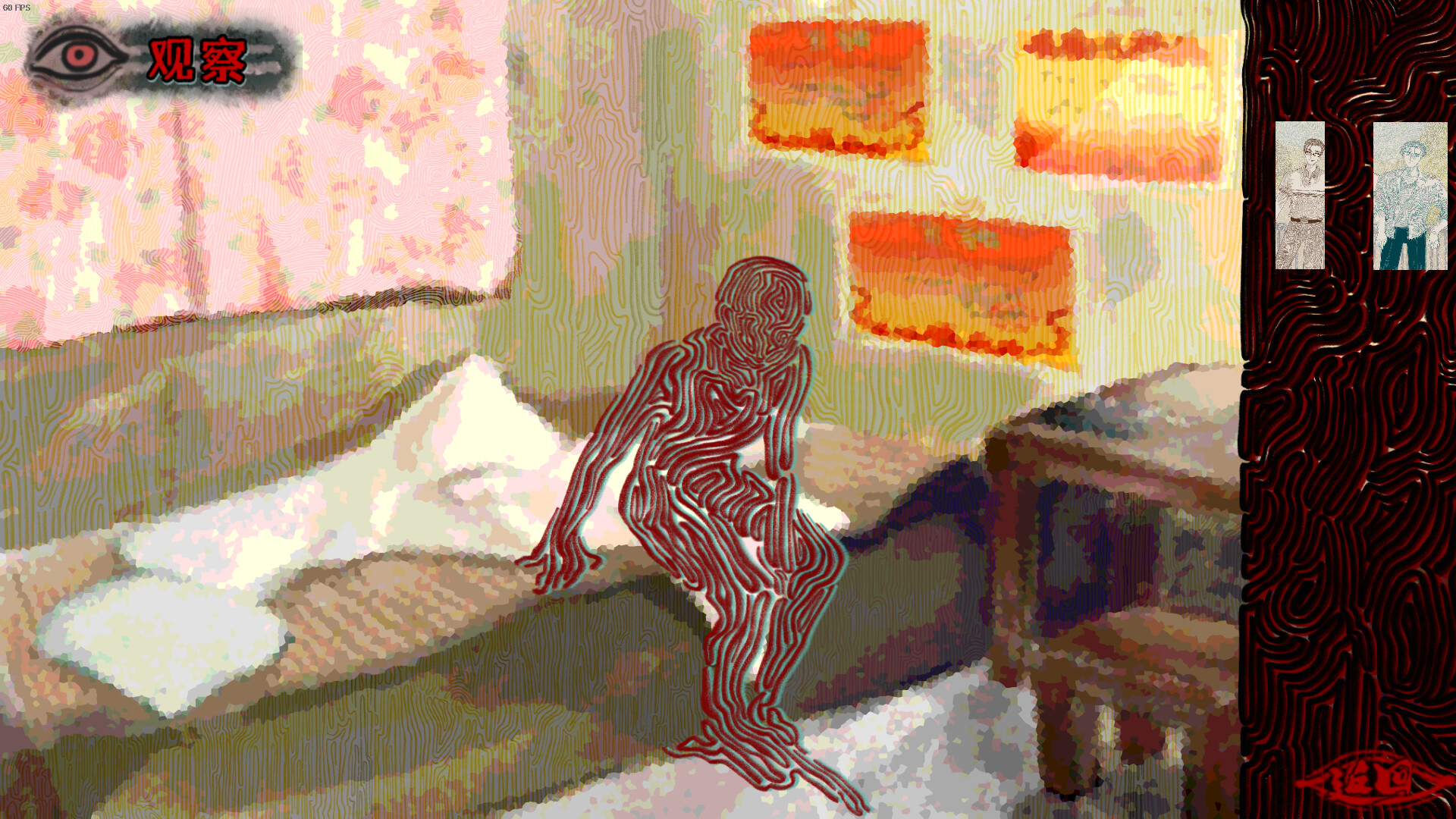 Threads of Karma Screenshot 2