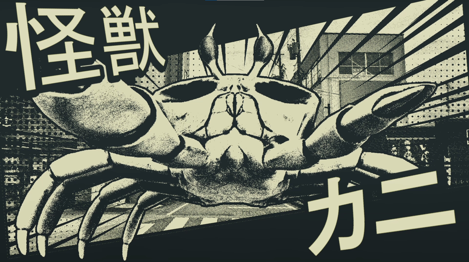 My Mundane Life Is Threatened by the Tropes of an RPG!!! Screenshot 2