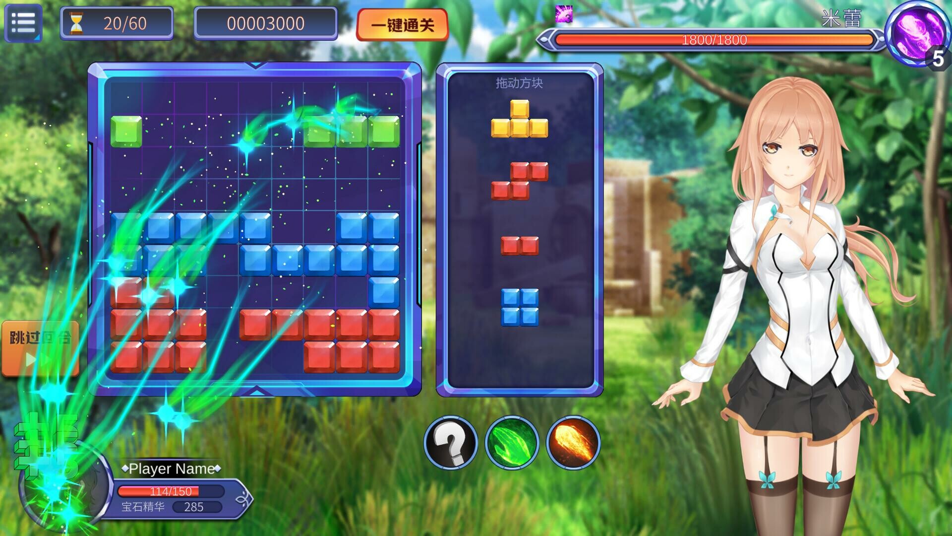 宝石少女/Girl & Gem Magic Screenshot 4