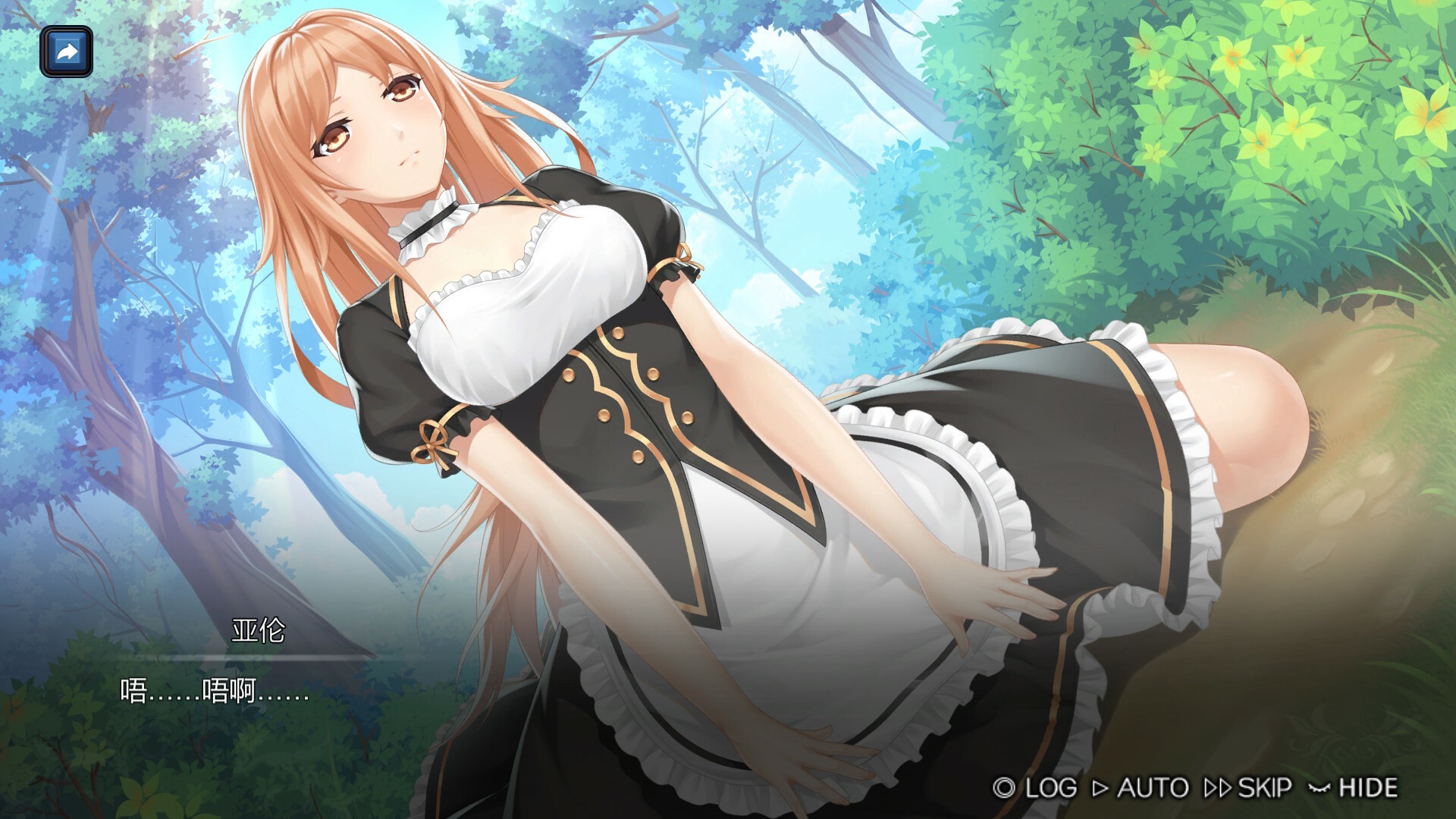 宝石少女/Girl & Gem Magic Screenshot 1