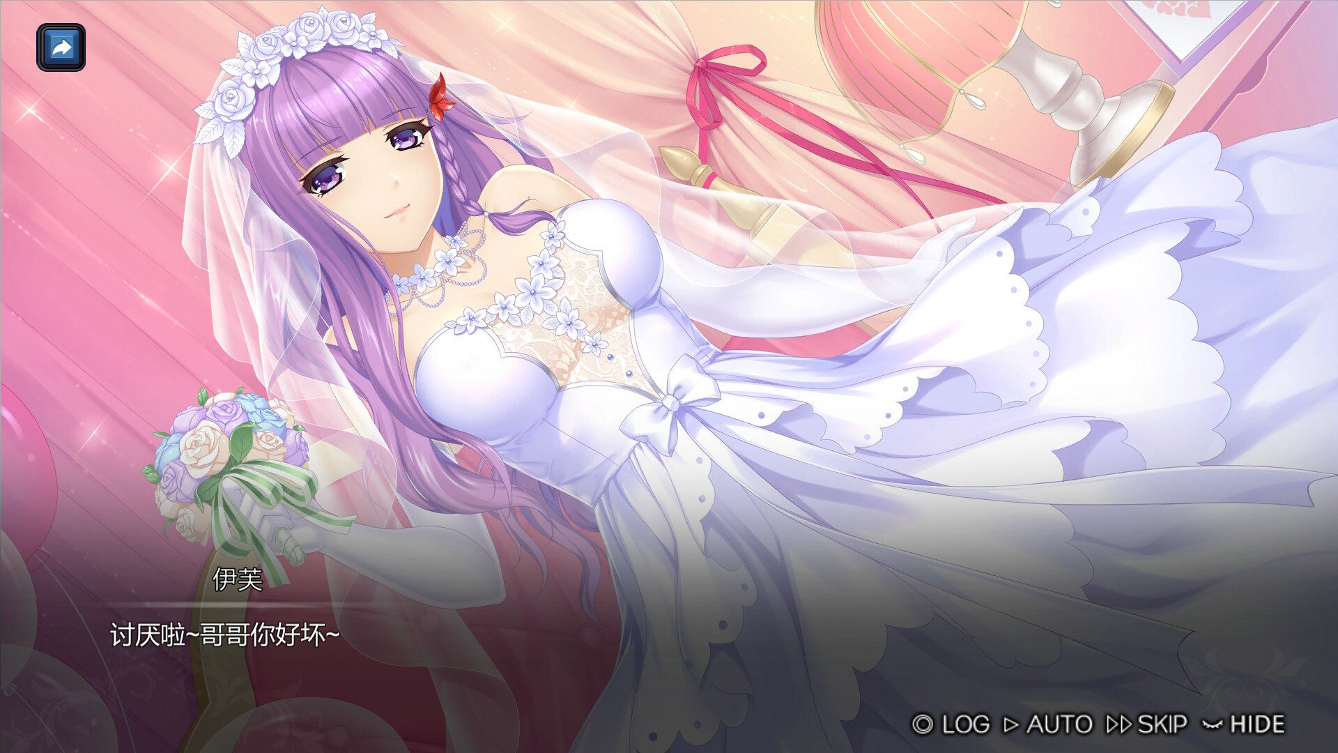 宝石少女/Girl & Gem Magic Screenshot 2