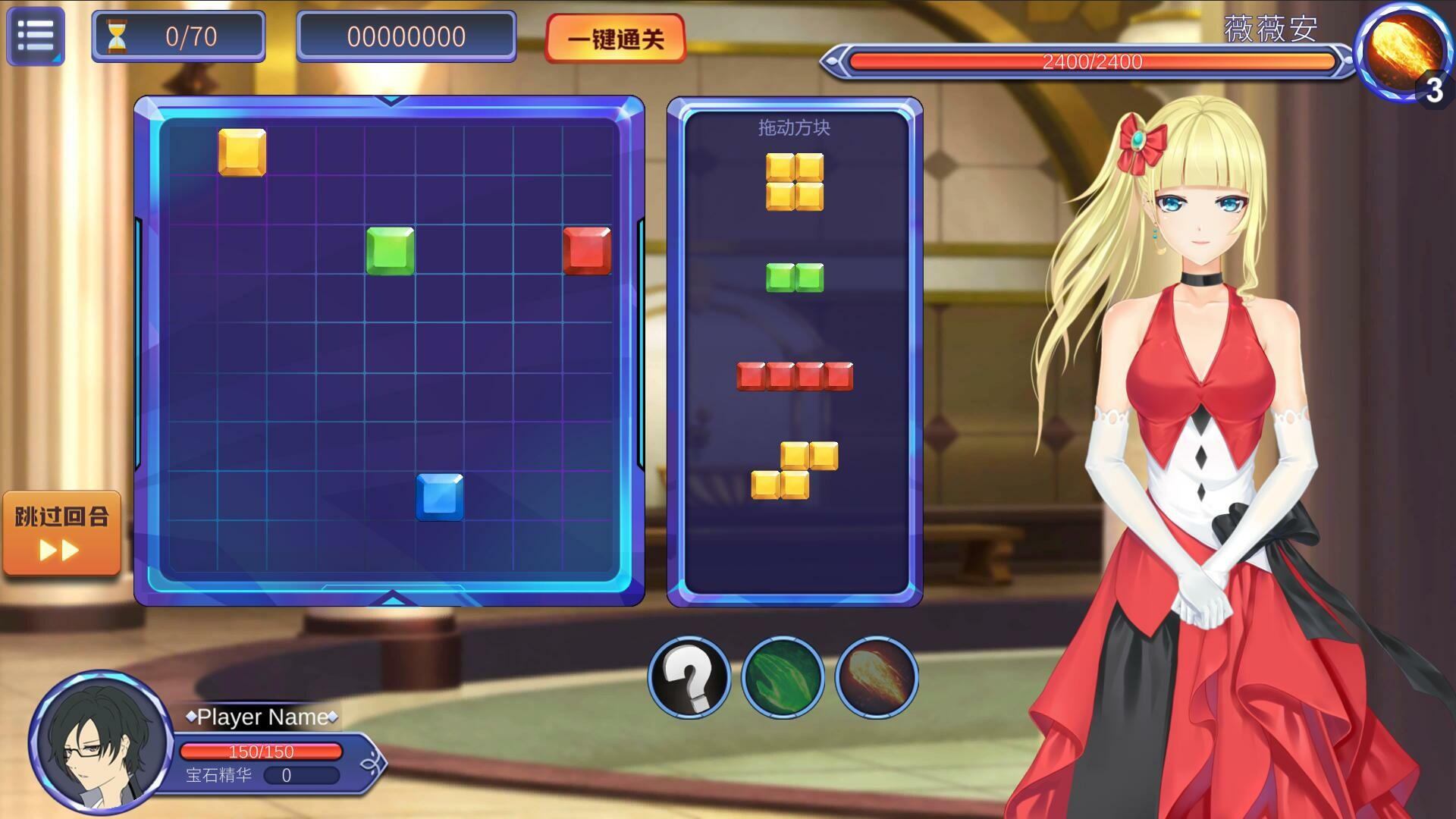 宝石少女/Girl & Gem Magic Screenshot 3