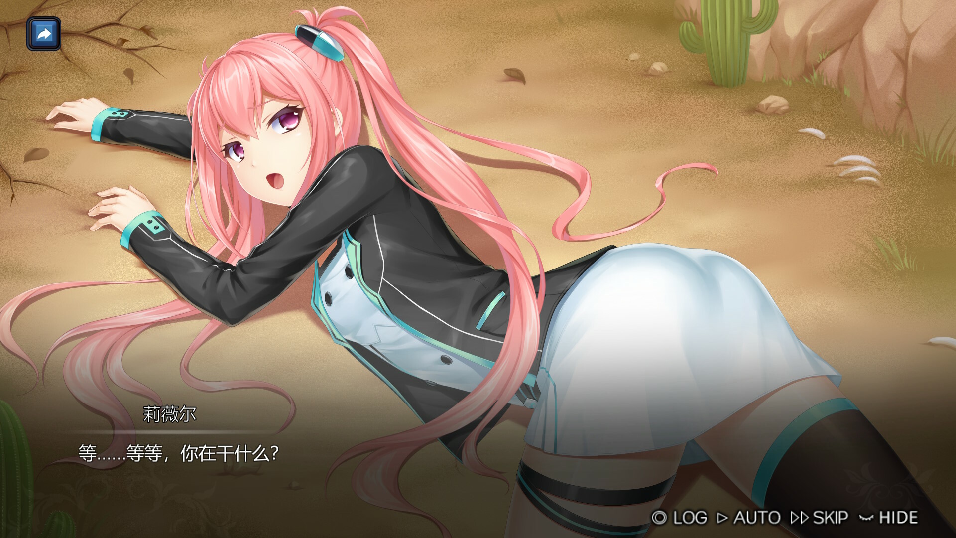 宝石少女/Girl & Gem Magic Screenshot 0