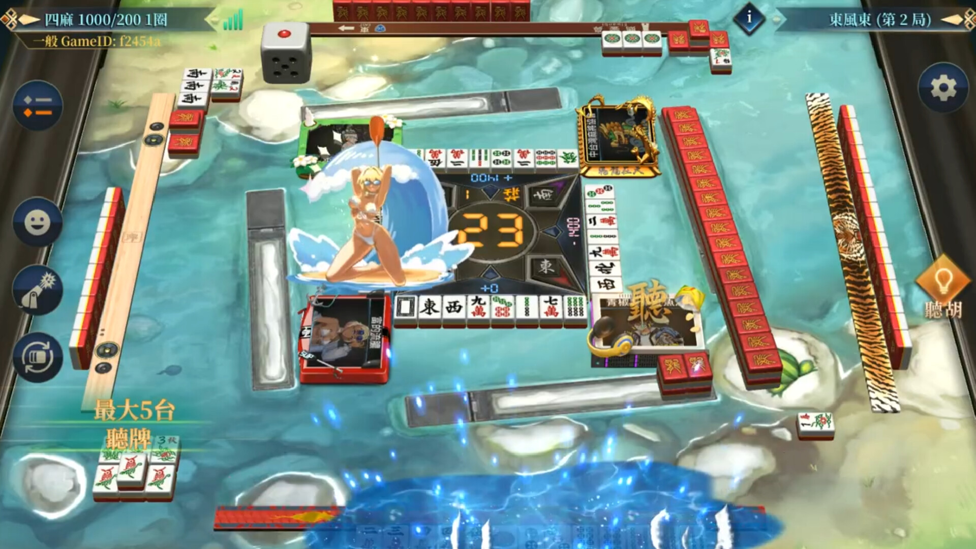 League of Mahjong Screenshot 4