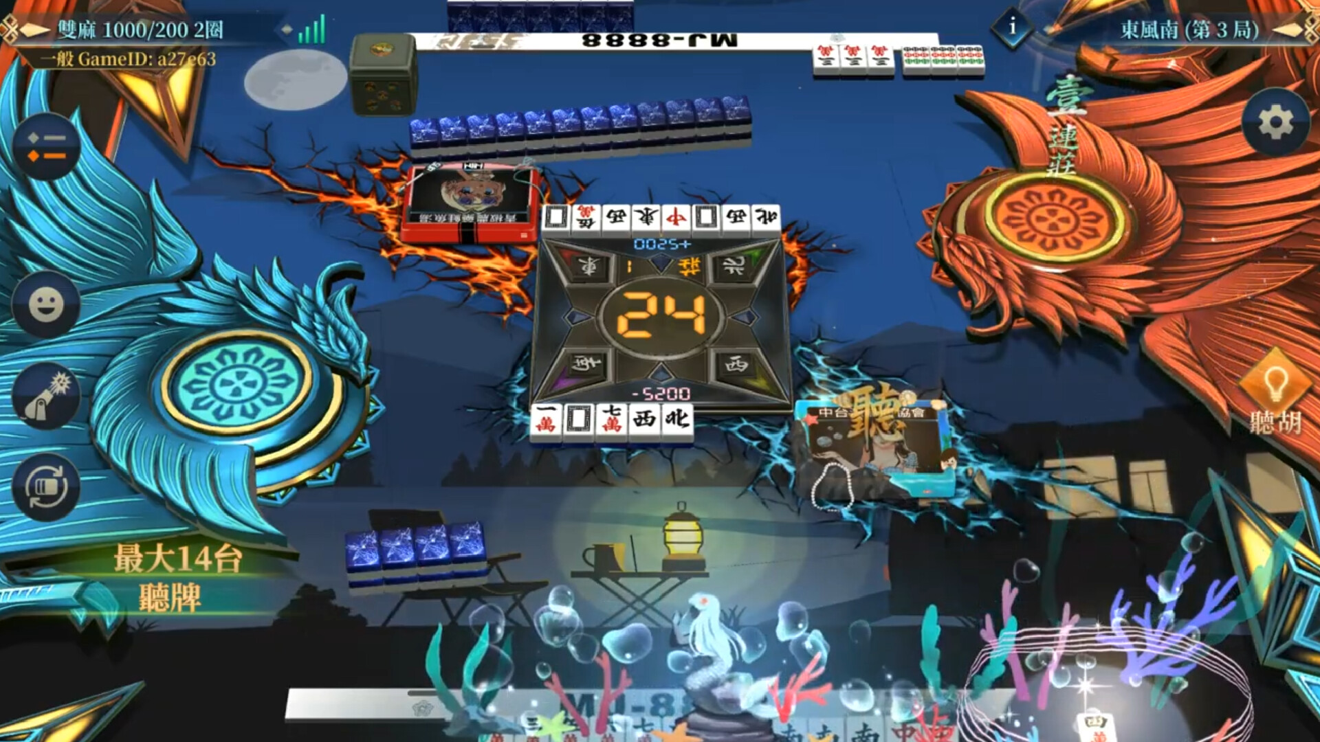 League of Mahjong Screenshot 3