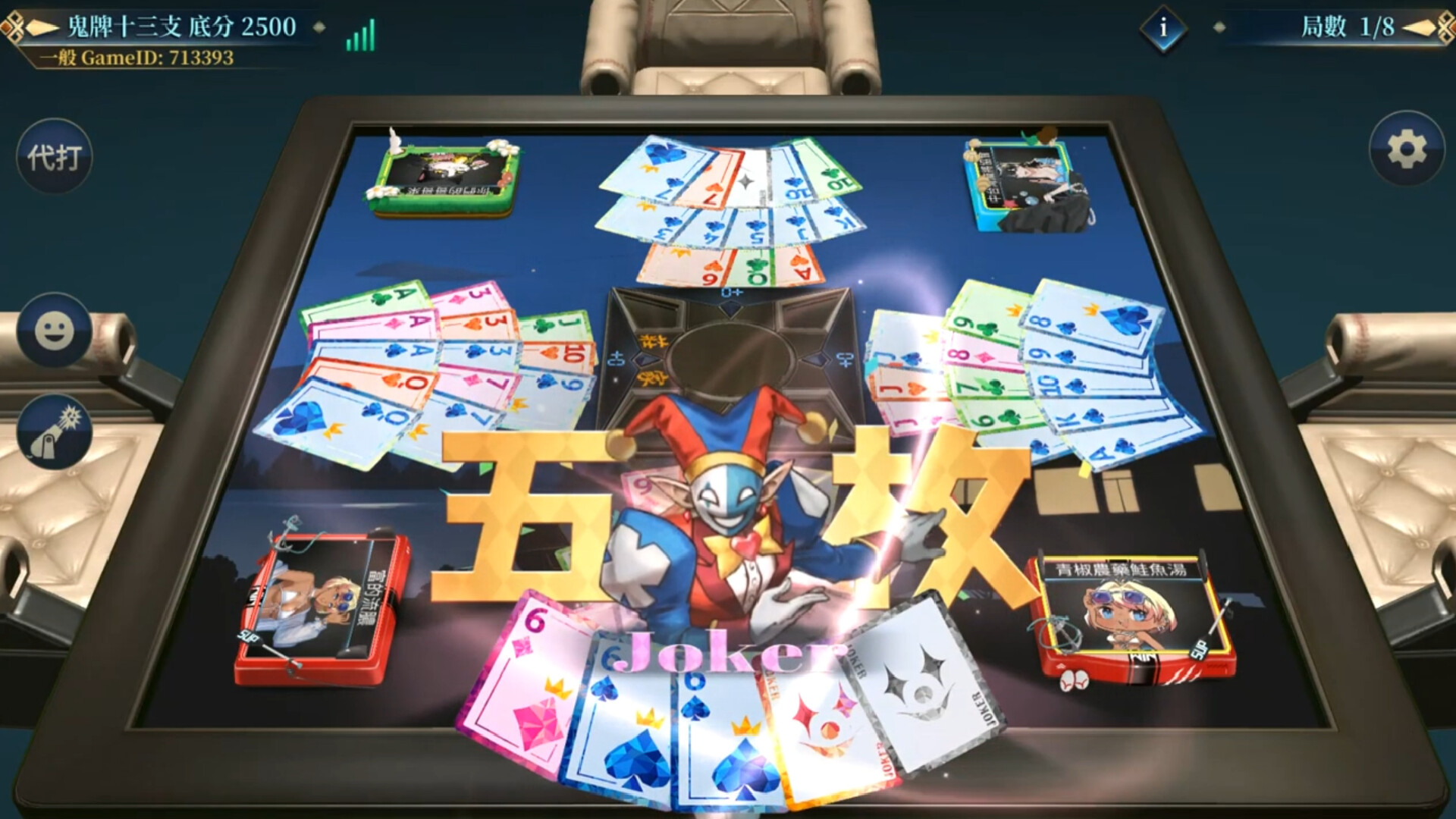 League of Mahjong Screenshot 1