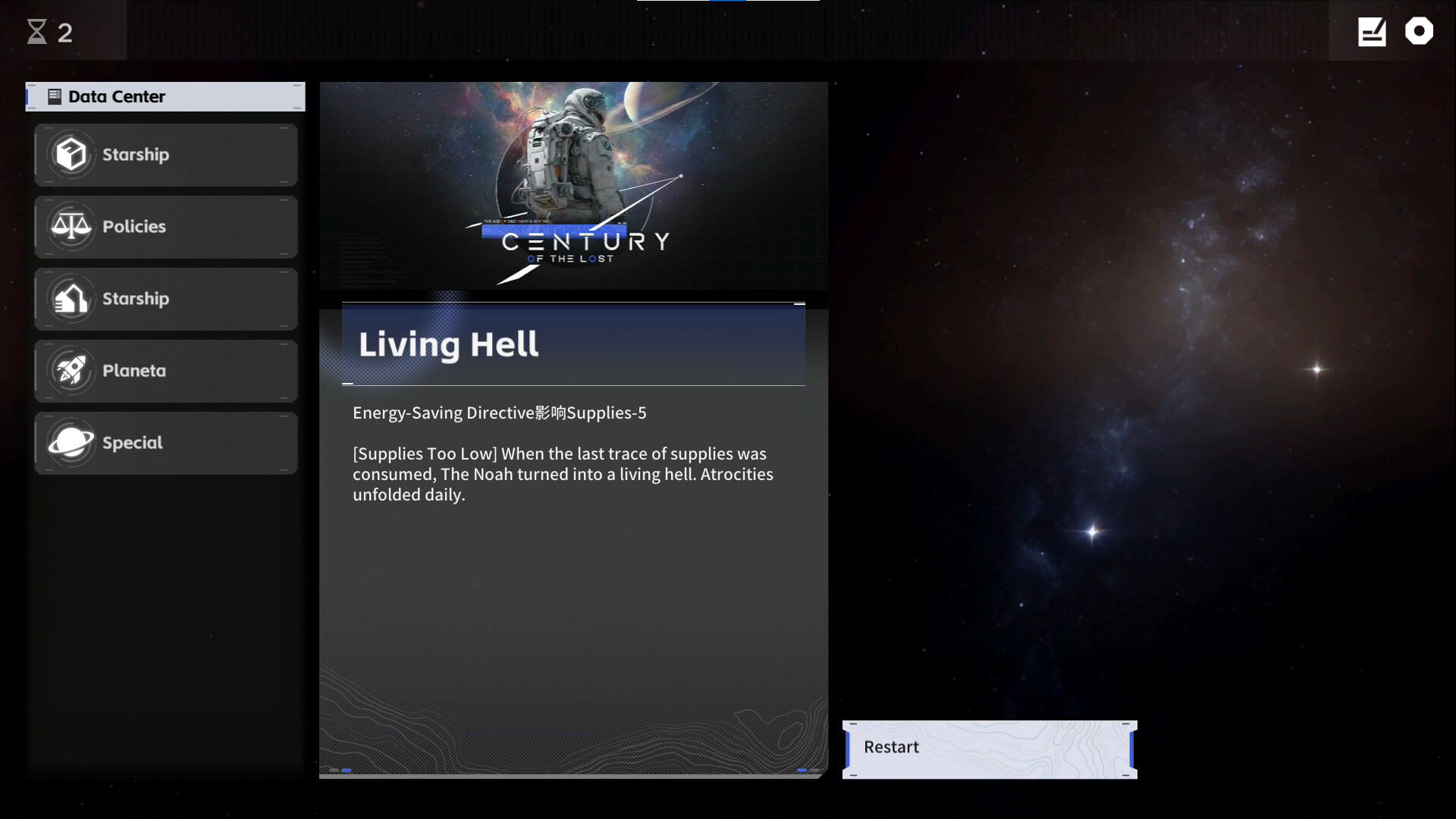 Deep Space Exodus Screenshot 3