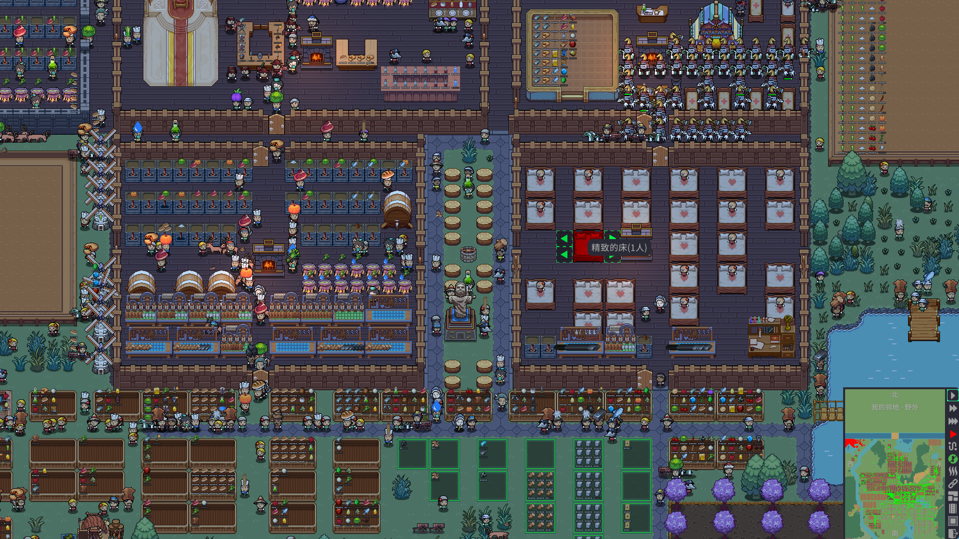 Territory: Farming and Warfare Screenshot 1