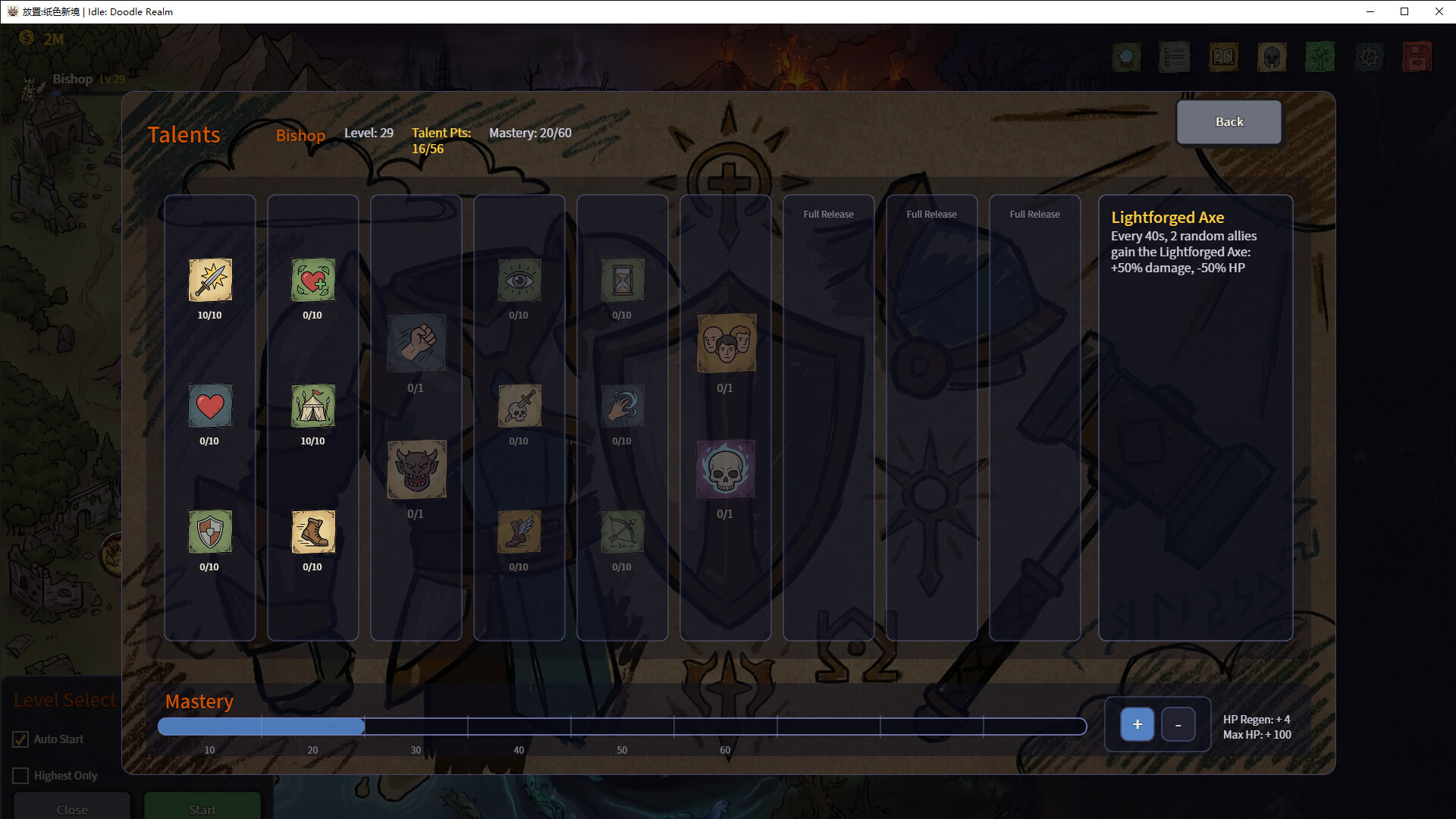 idle:Doodle Realm Screenshot 4