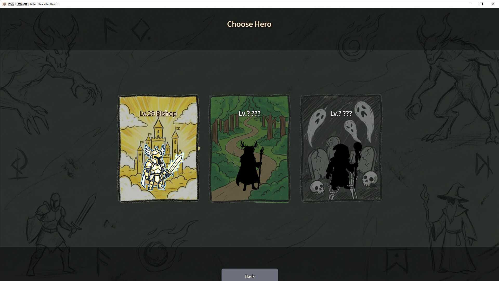 idle:Doodle Realm Screenshot 3