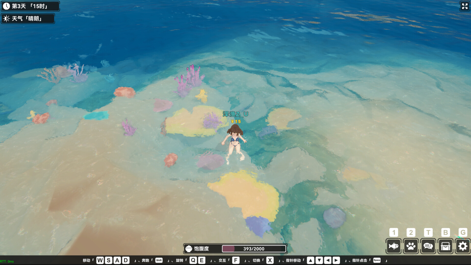 Calm Horizon Screenshot 13