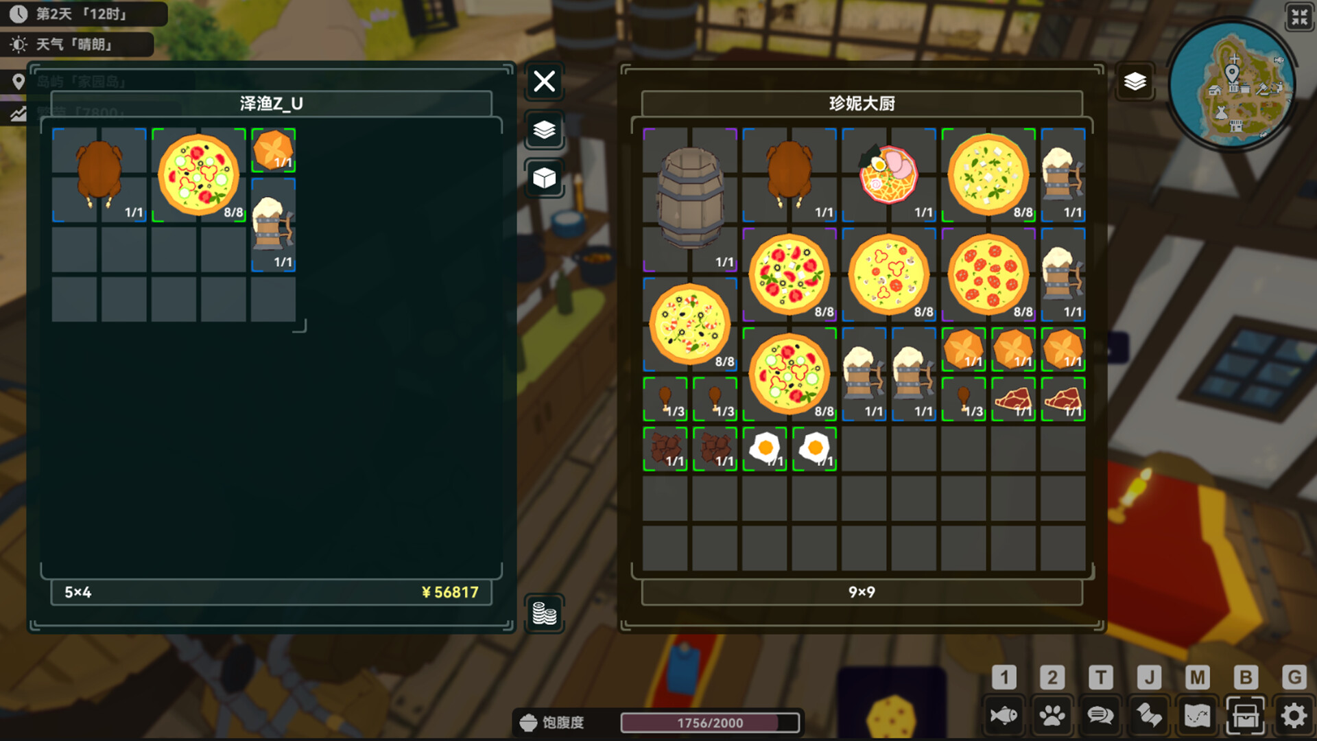 Calm Horizon Screenshot 7