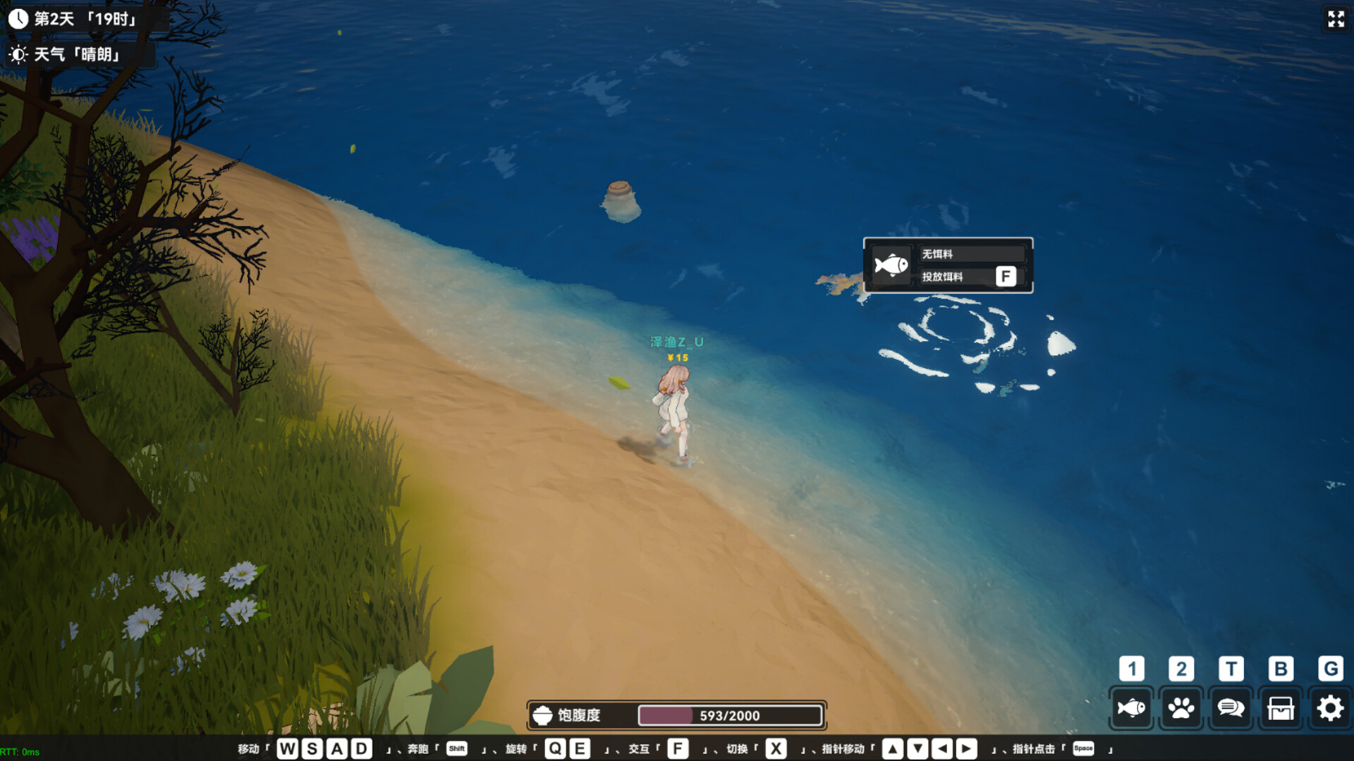 Calm Horizon Screenshot 14