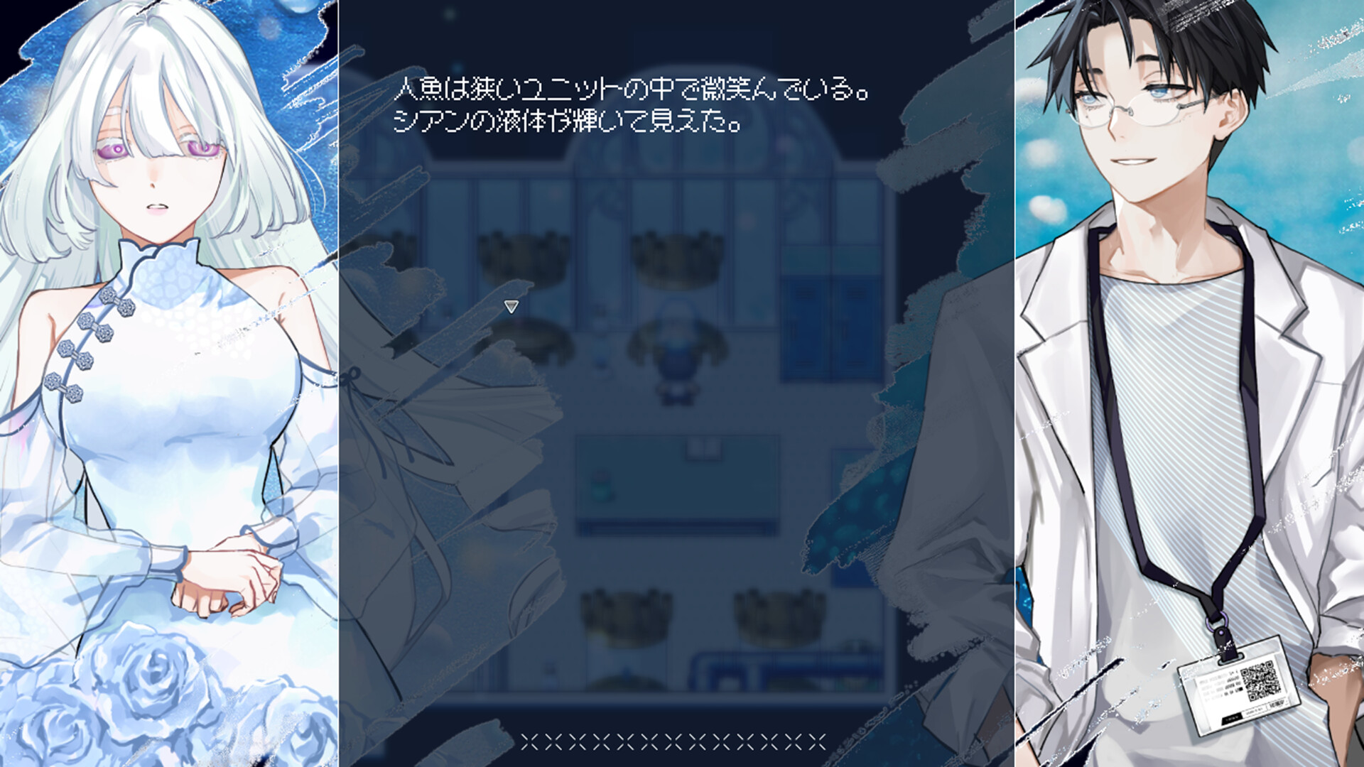 CYAN PROJECT: Today, I Decided to Kidnap a Mermaid Screenshot 4