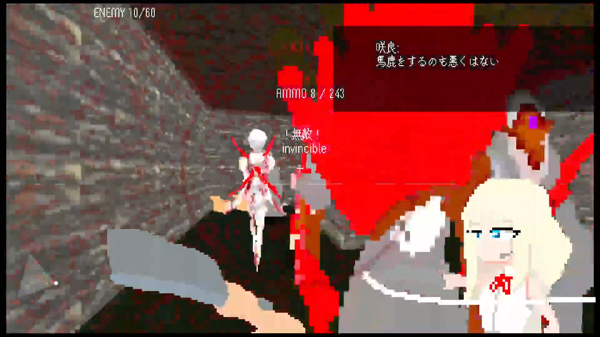 GAL VS VILLAGE Screenshot 1