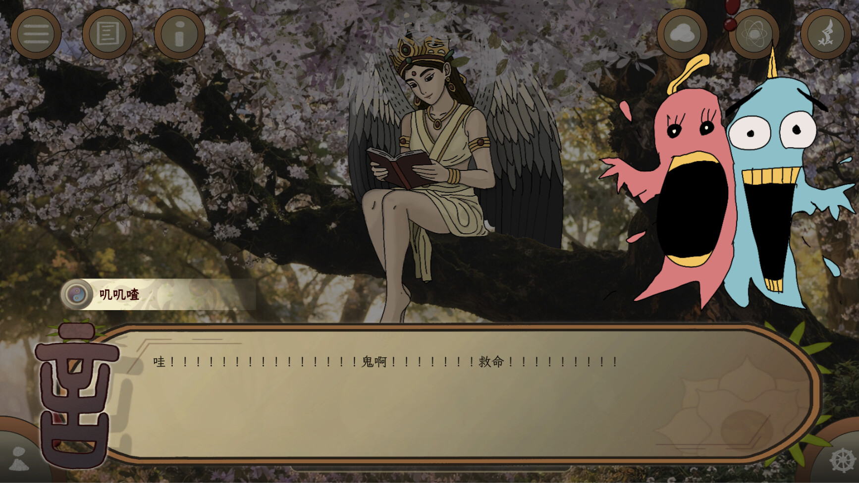 Incinera: Pandemonium Screenshot 6