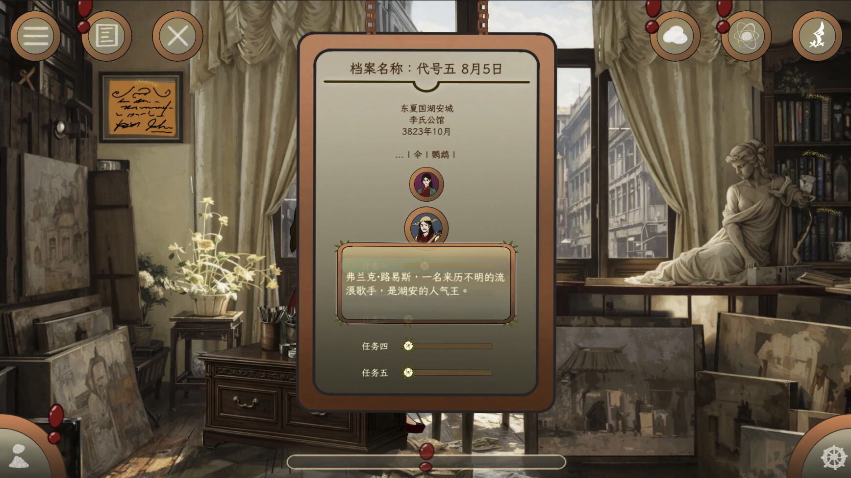 Incinera: Pandemonium Screenshot 0