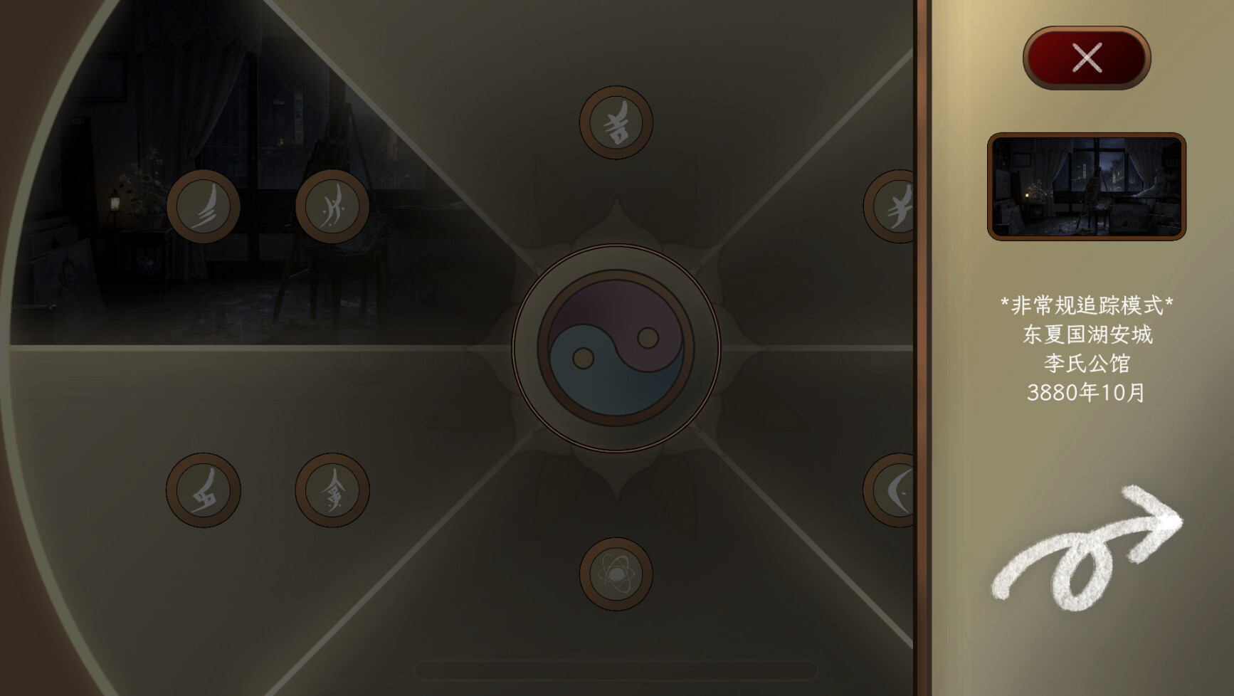 Incinera: Pandemonium Screenshot 7