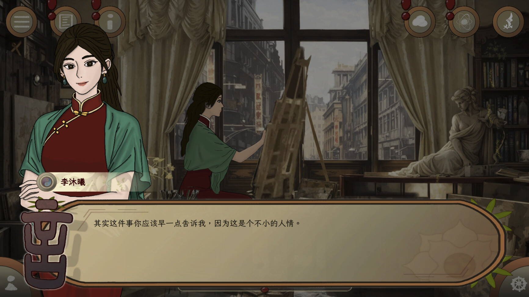 Incinera: Pandemonium Screenshot 2