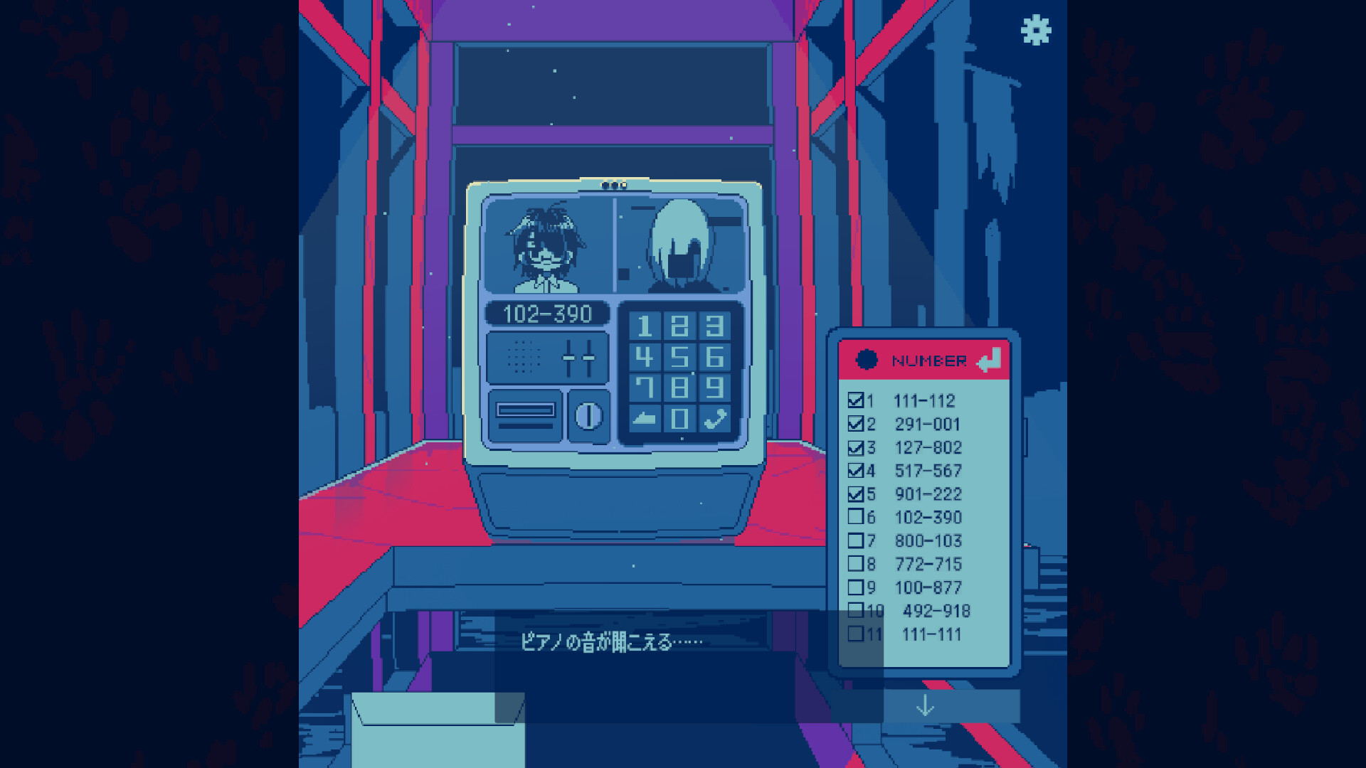 トガネヨビ Screenshot 1