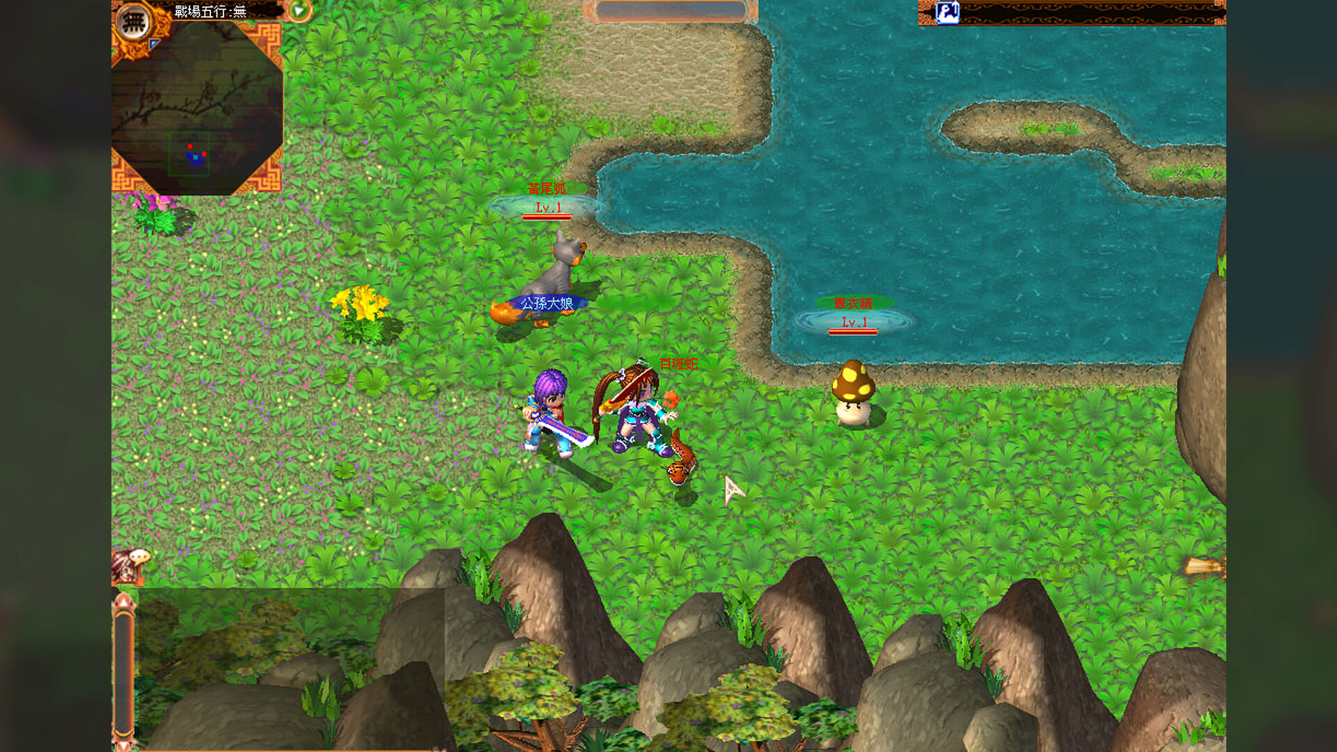 Mystina : Remaster Online Screenshot 2