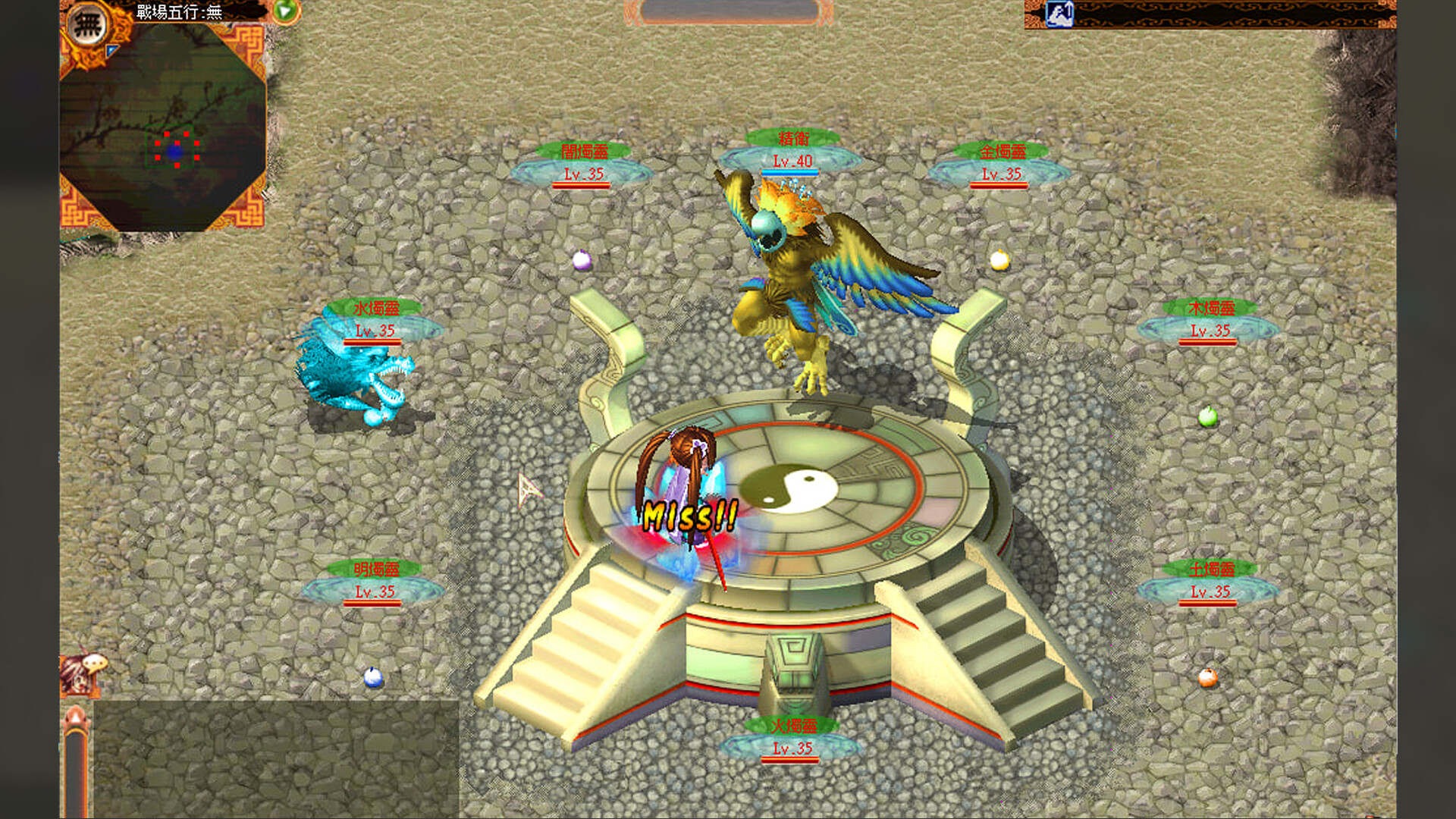 Mystina : Remaster Online Screenshot 4