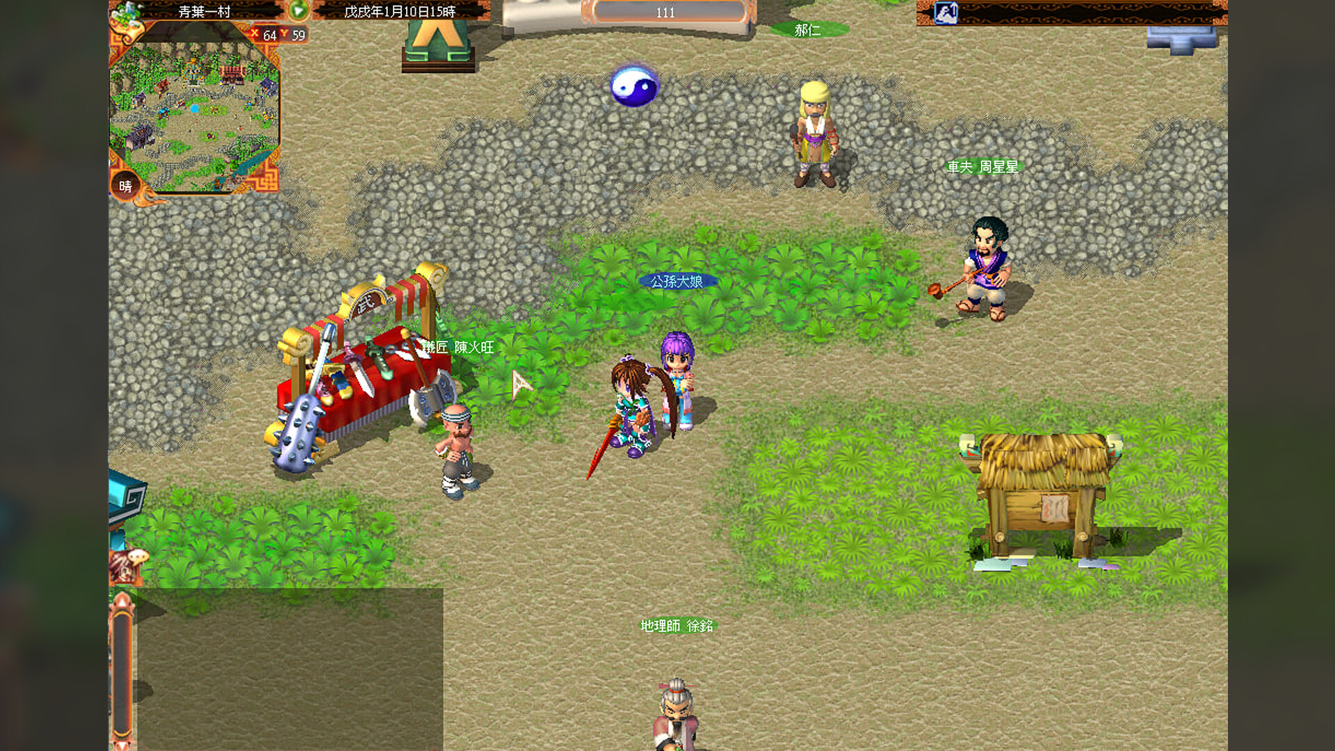 Mystina : Remaster Online Screenshot 3